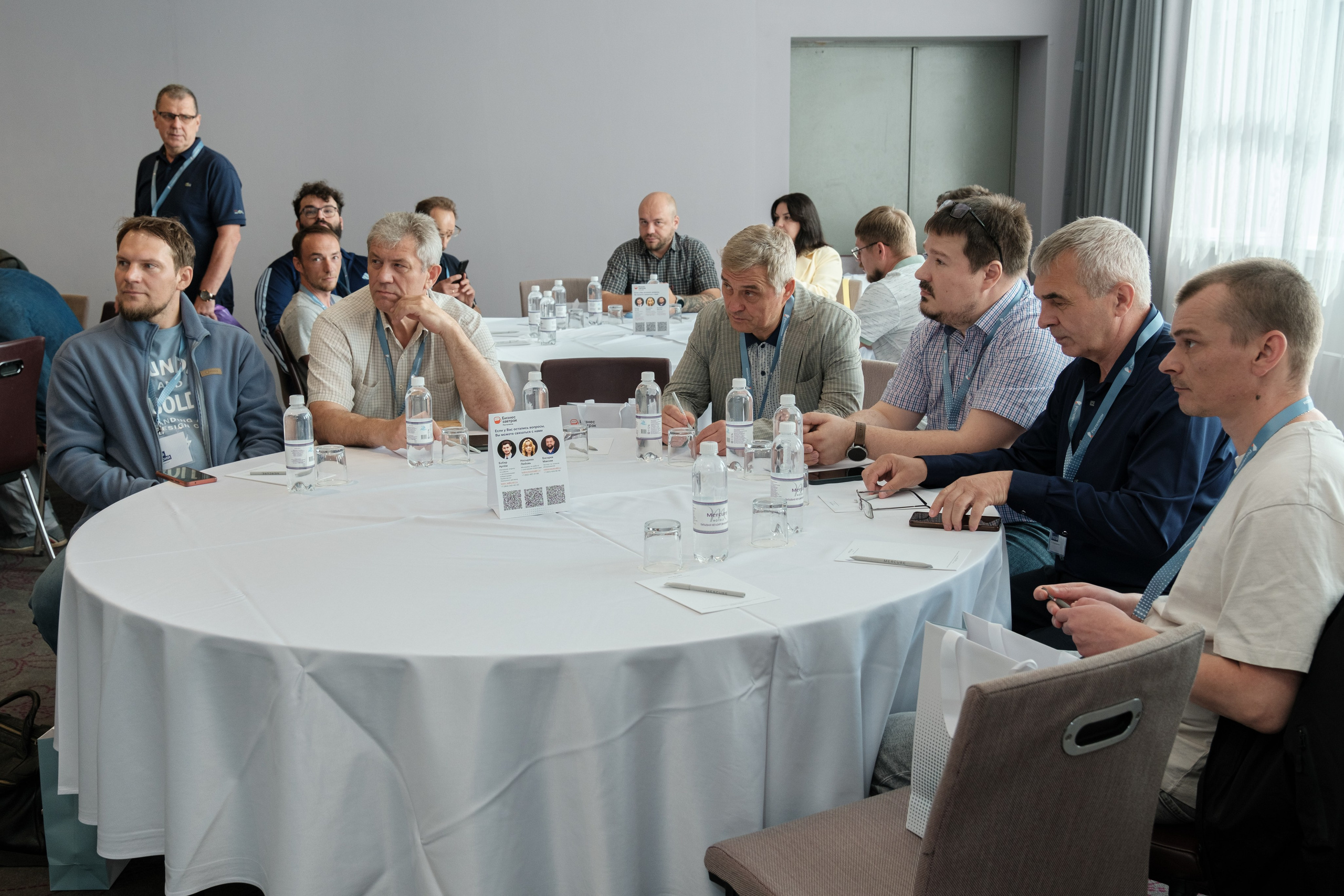 Бизнес-завтрак Ростелеком. Главная