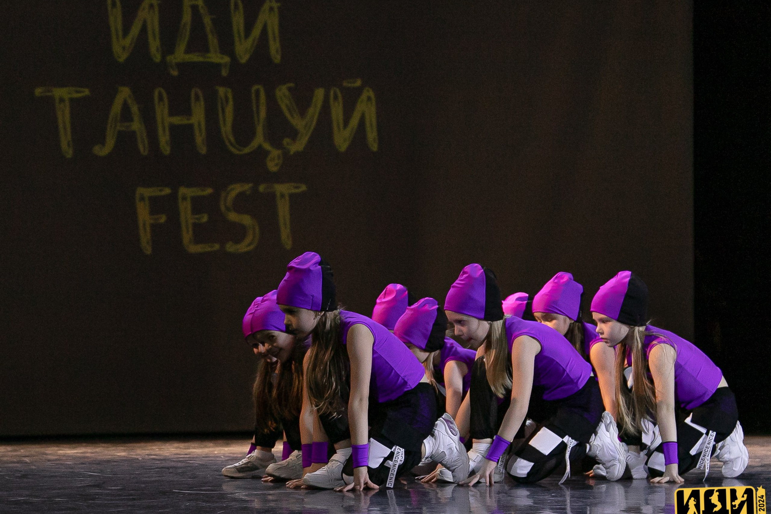 Фестиваль «Иди танцуй» в г. Екатеринбург. Главная