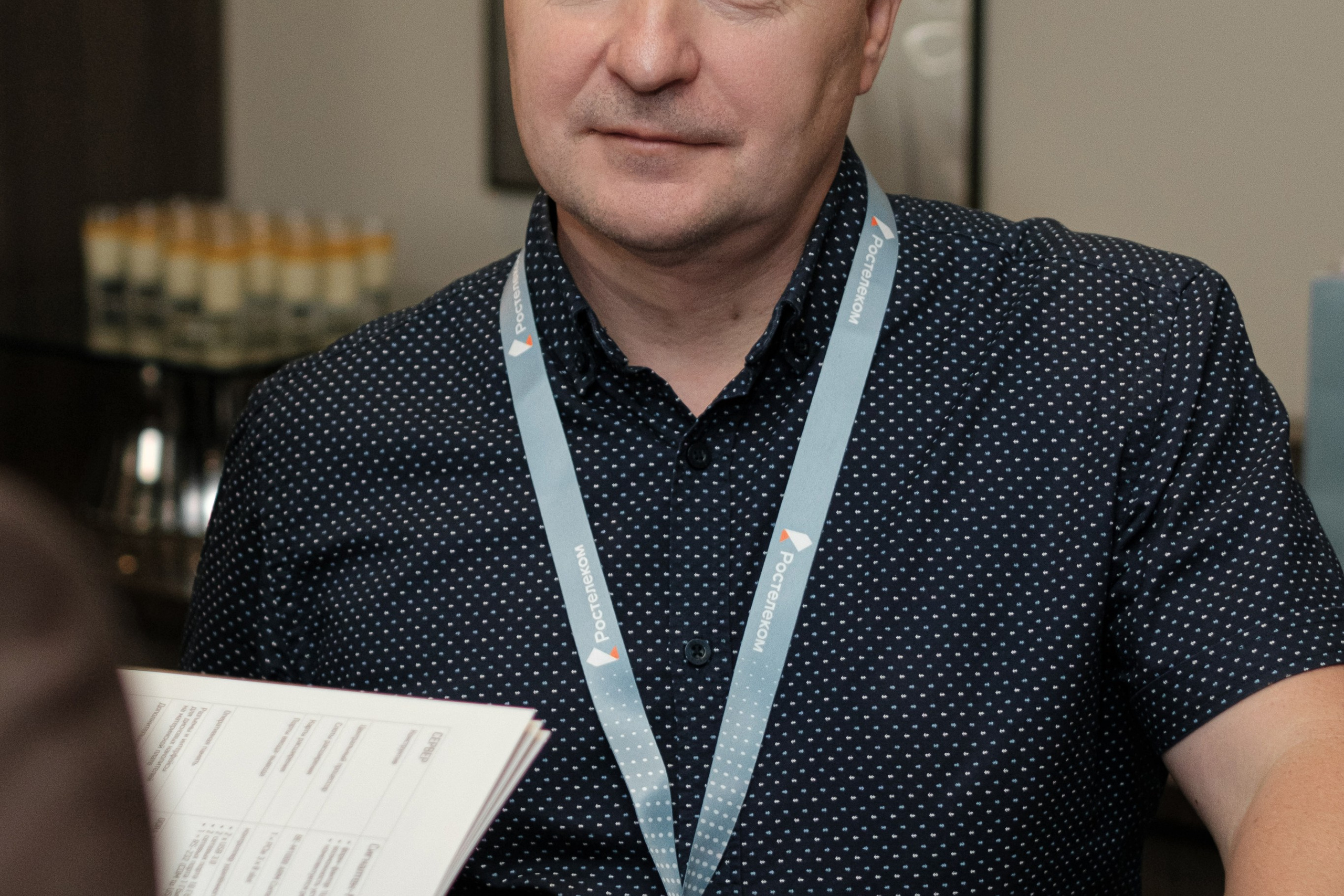 Бизнес-завтрак Ростелеком. Главная