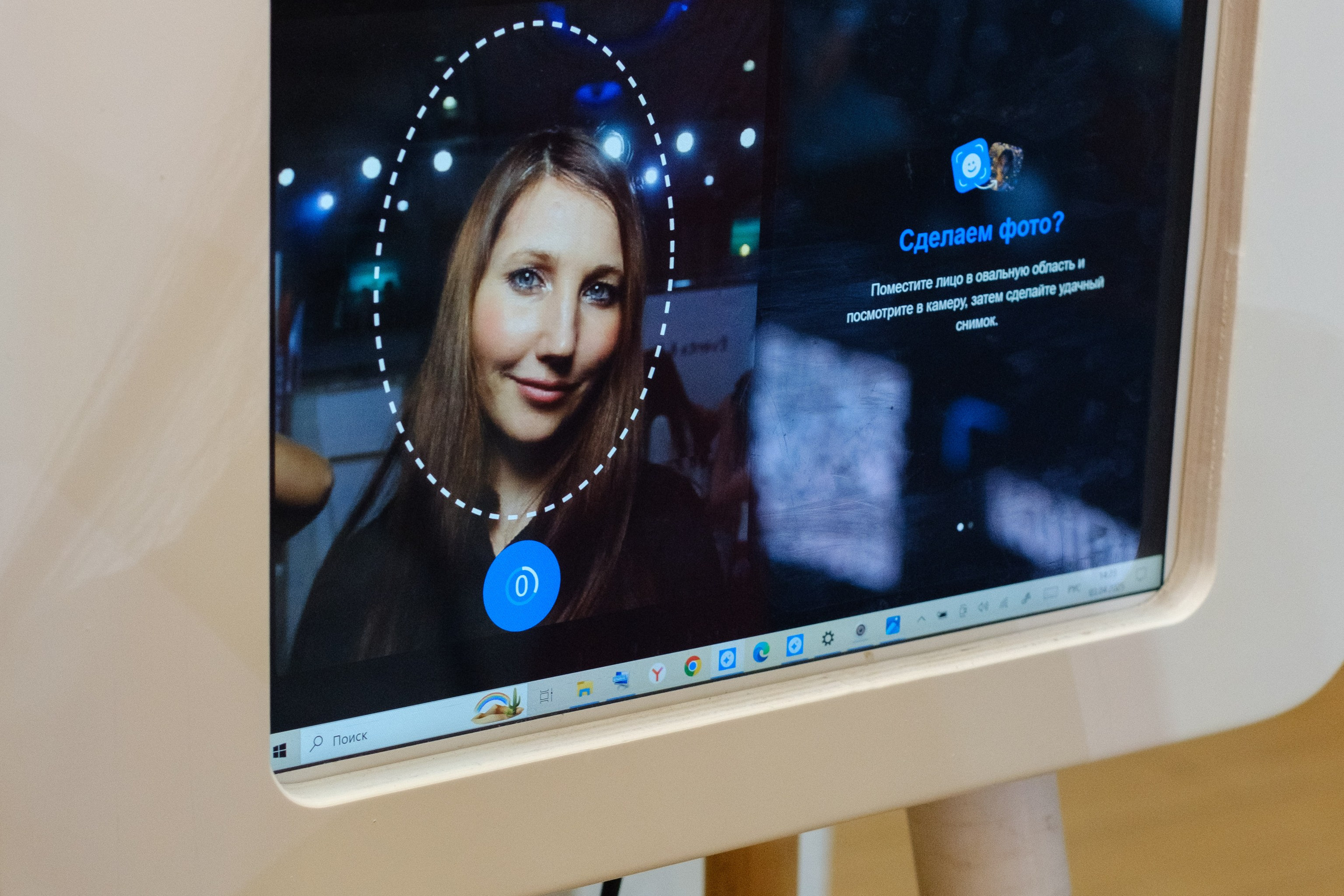 Event-фестиваль «КОНЦЕПЦИЯ». Главная