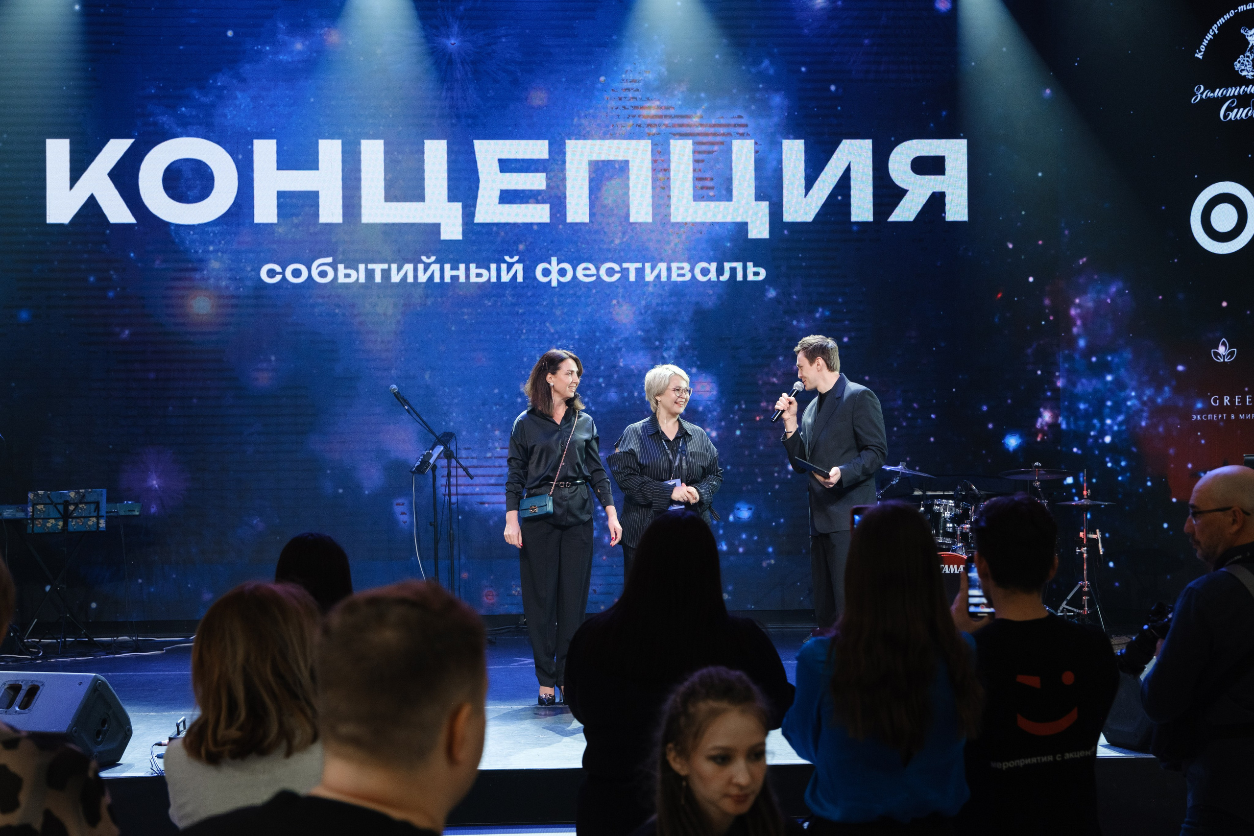 Event-фестиваль «КОНЦЕПЦИЯ». Главная