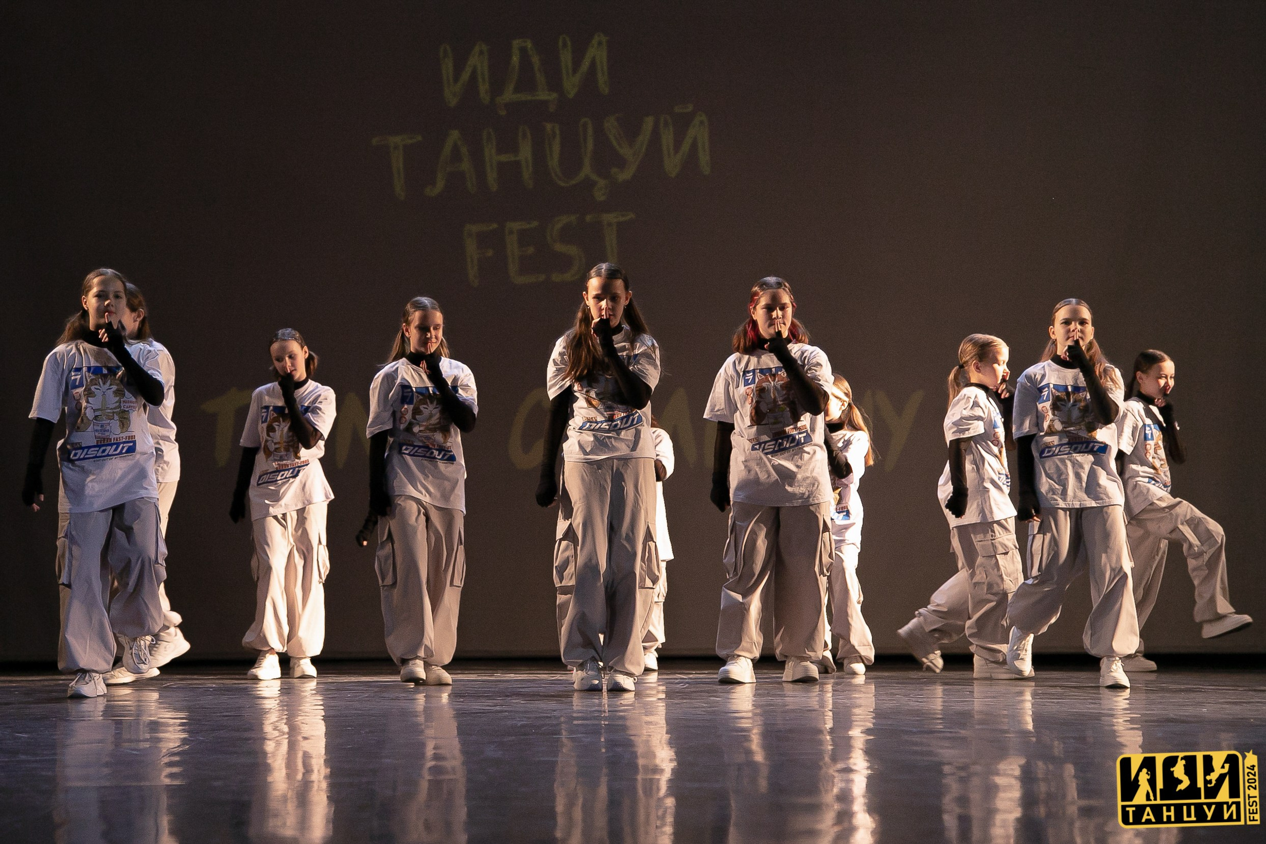 Фестиваль «Иди танцуй» в г. Екатеринбург. Главная