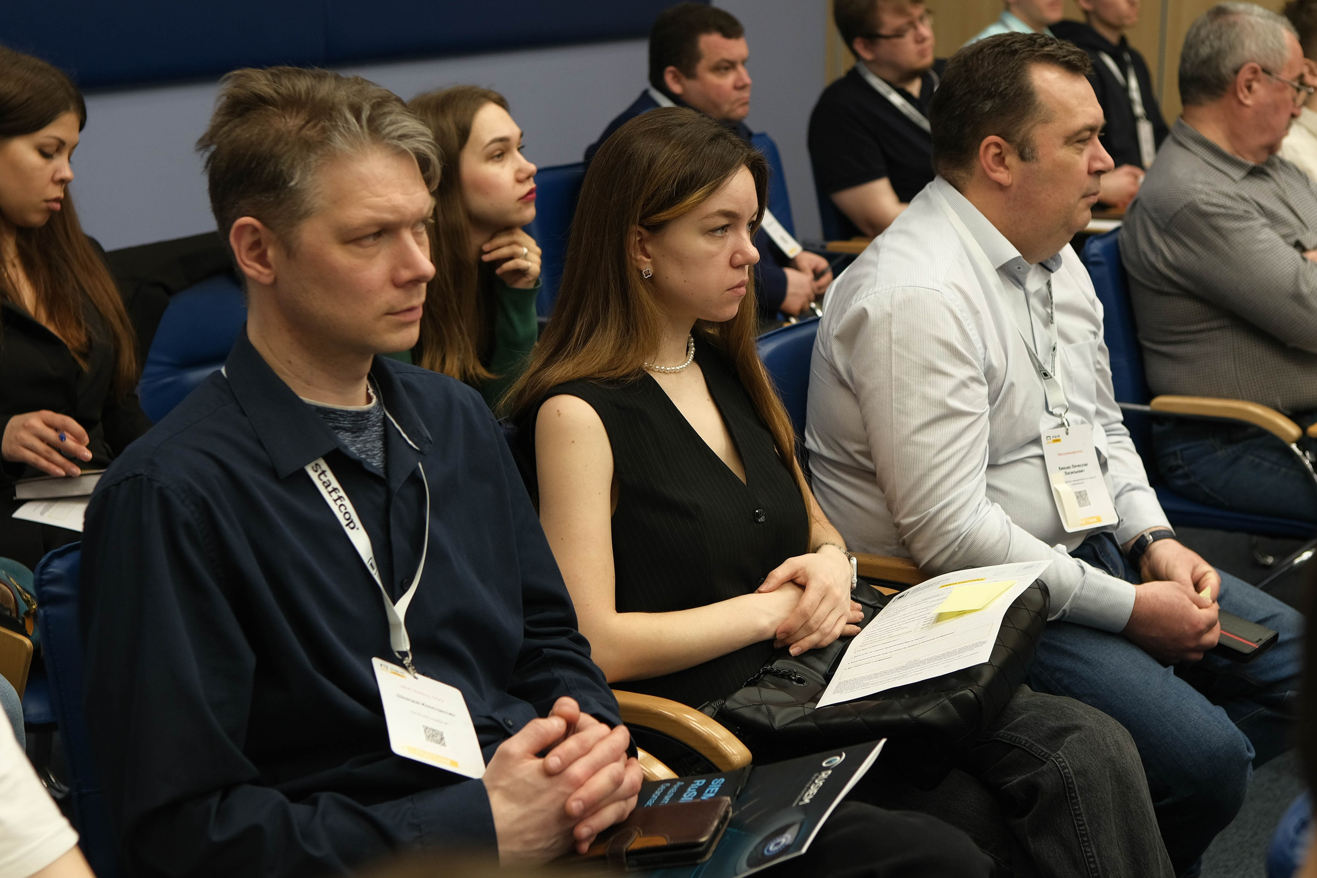 Конференция «Код безопасности». Главная