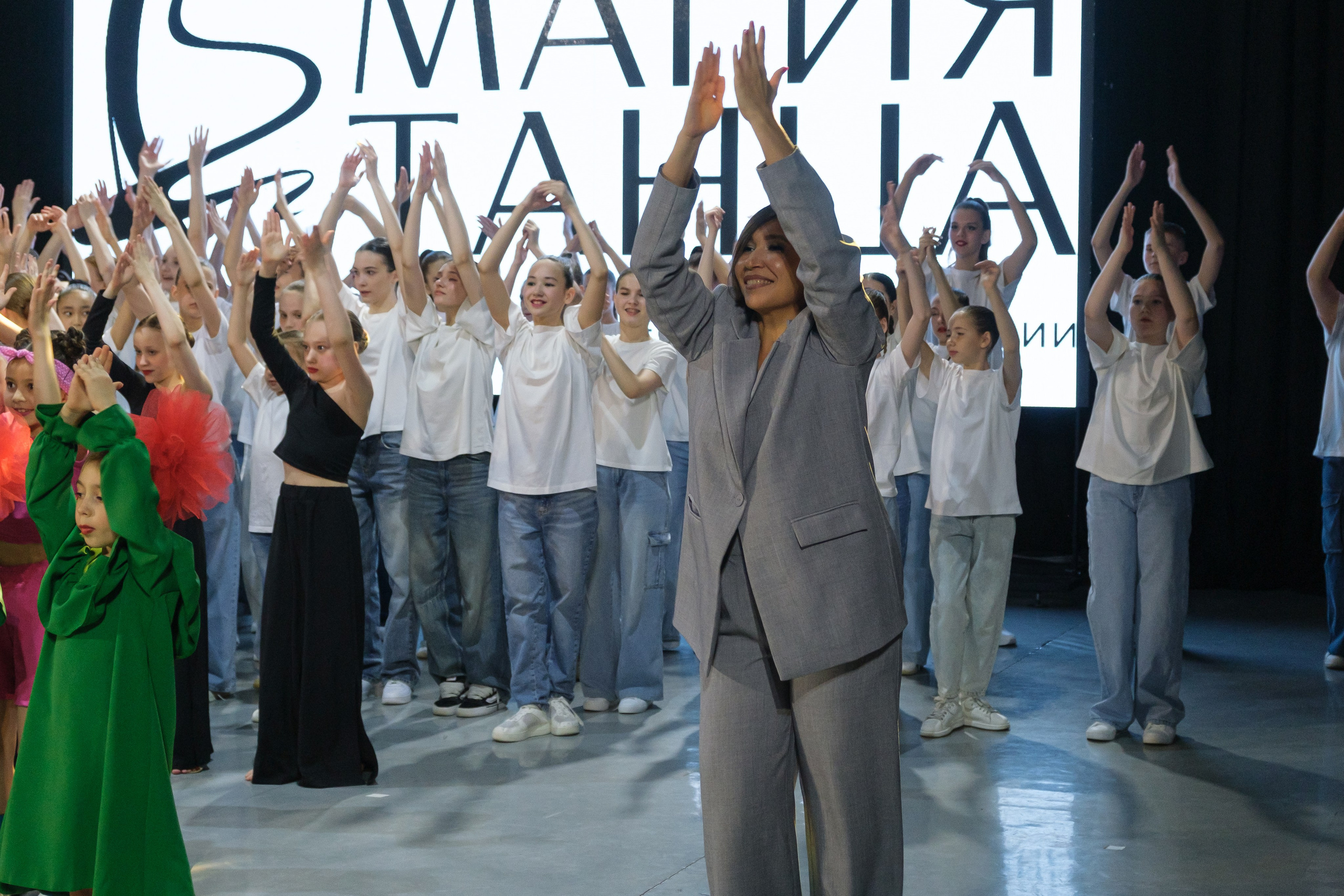 Отчётный концерт «Магии танцев». Главная