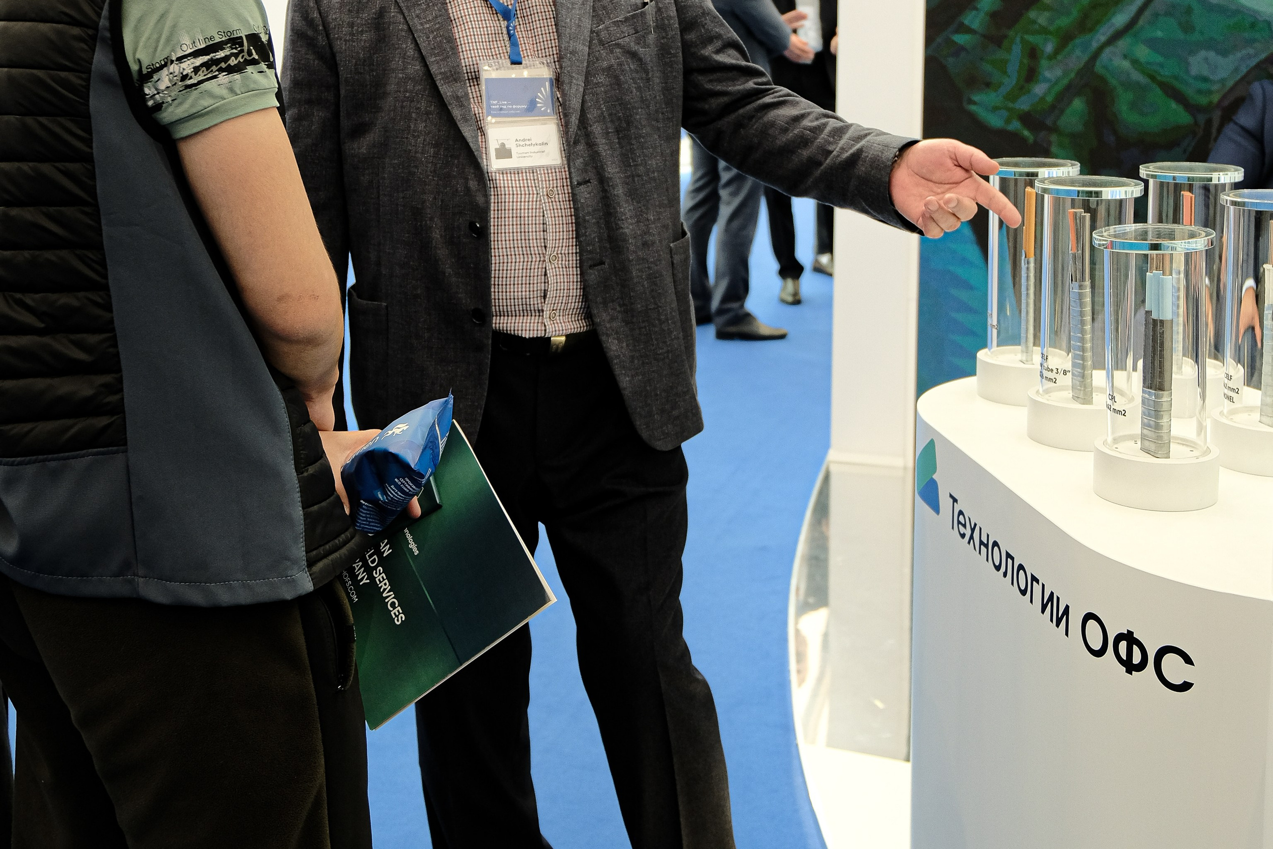 Промышленно- энергетический форум TNF. Главная