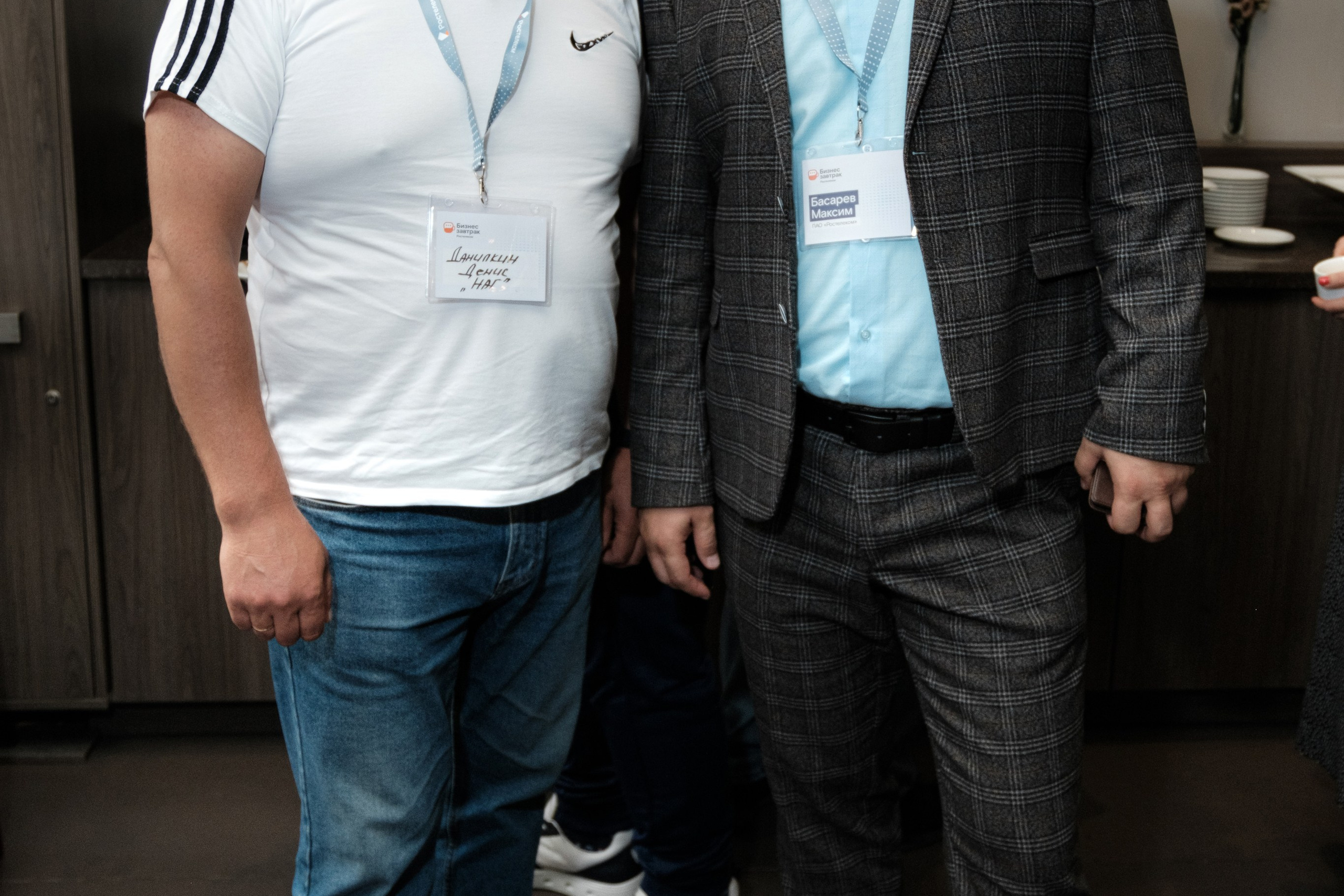 Бизнес-завтрак Ростелеком. Главная