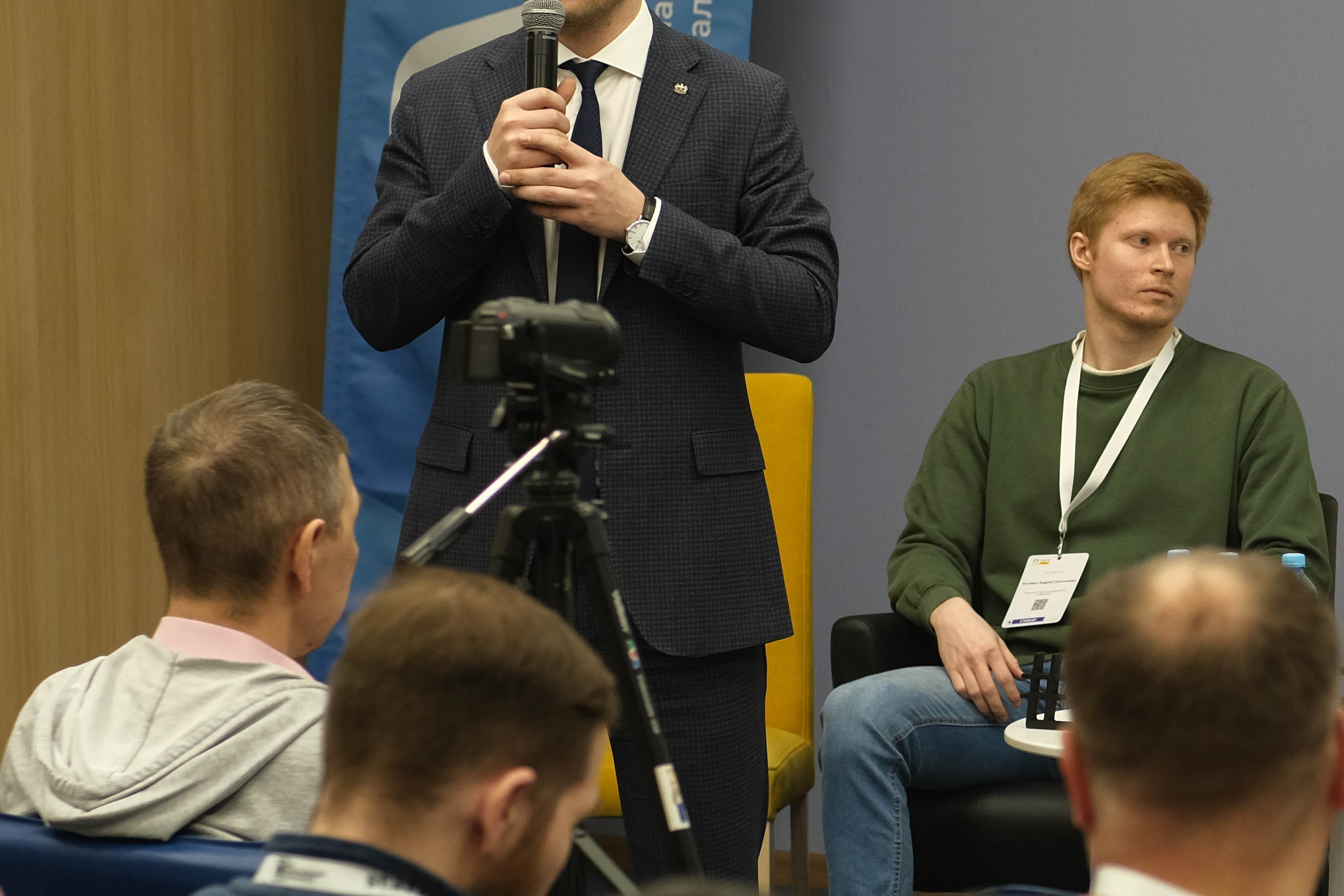 Конференция «Код безопасности». Главная