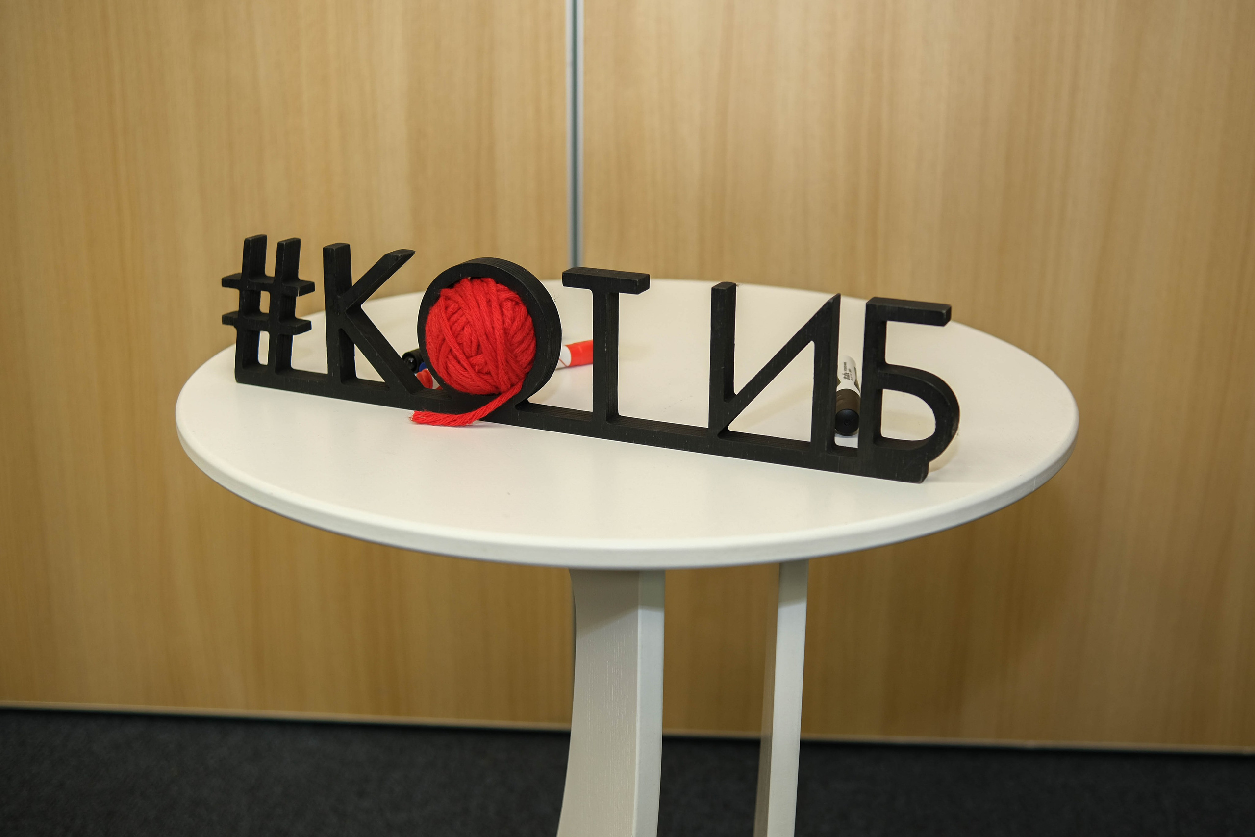 Конференция «Код безопасности». Главная