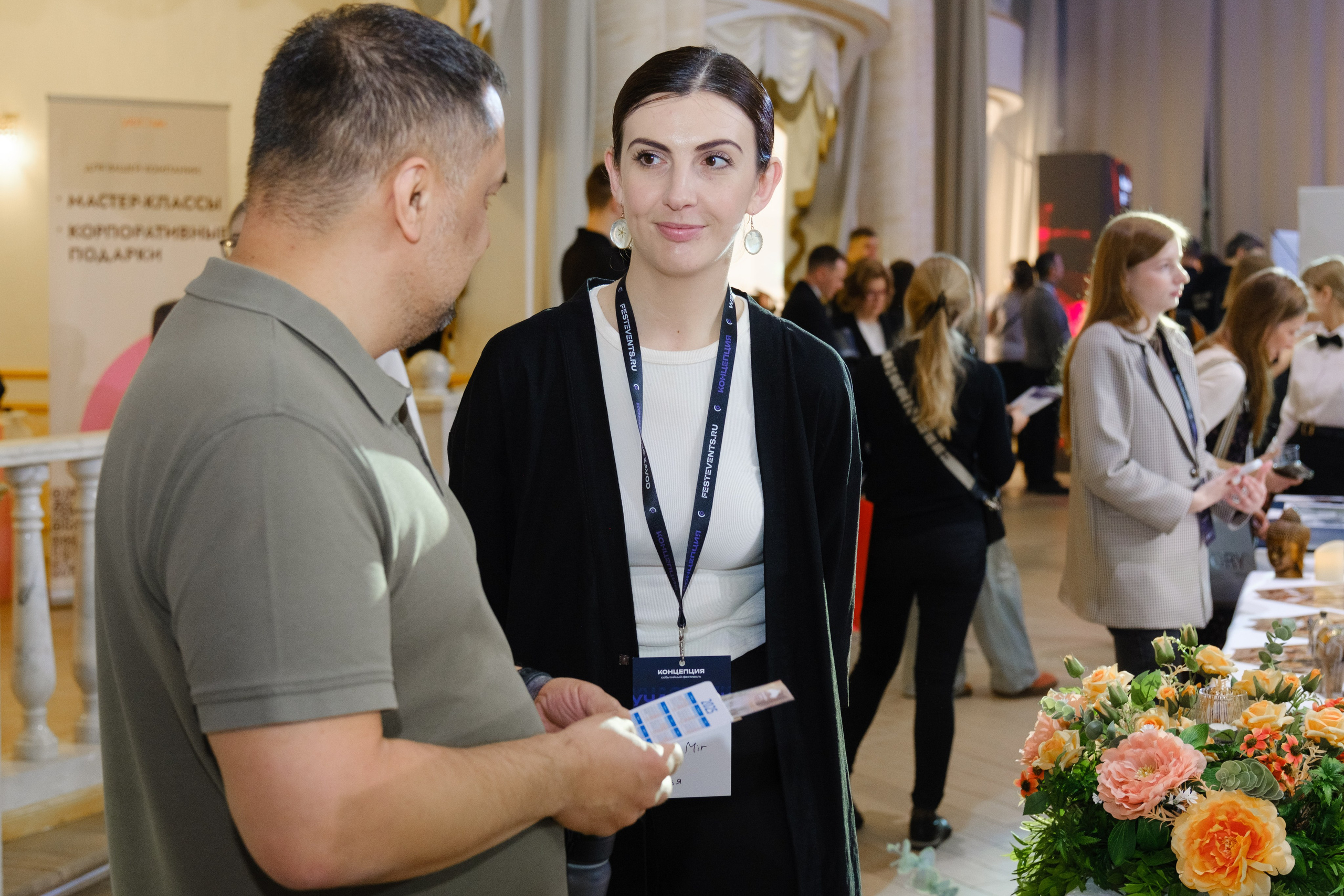 Event-фестиваль «КОНЦЕПЦИЯ». Главная