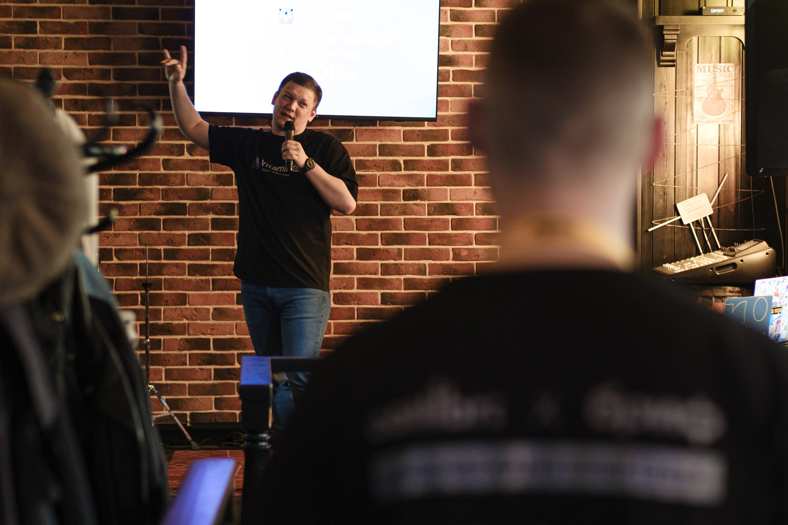 «Вечерний маркетолог». Главная