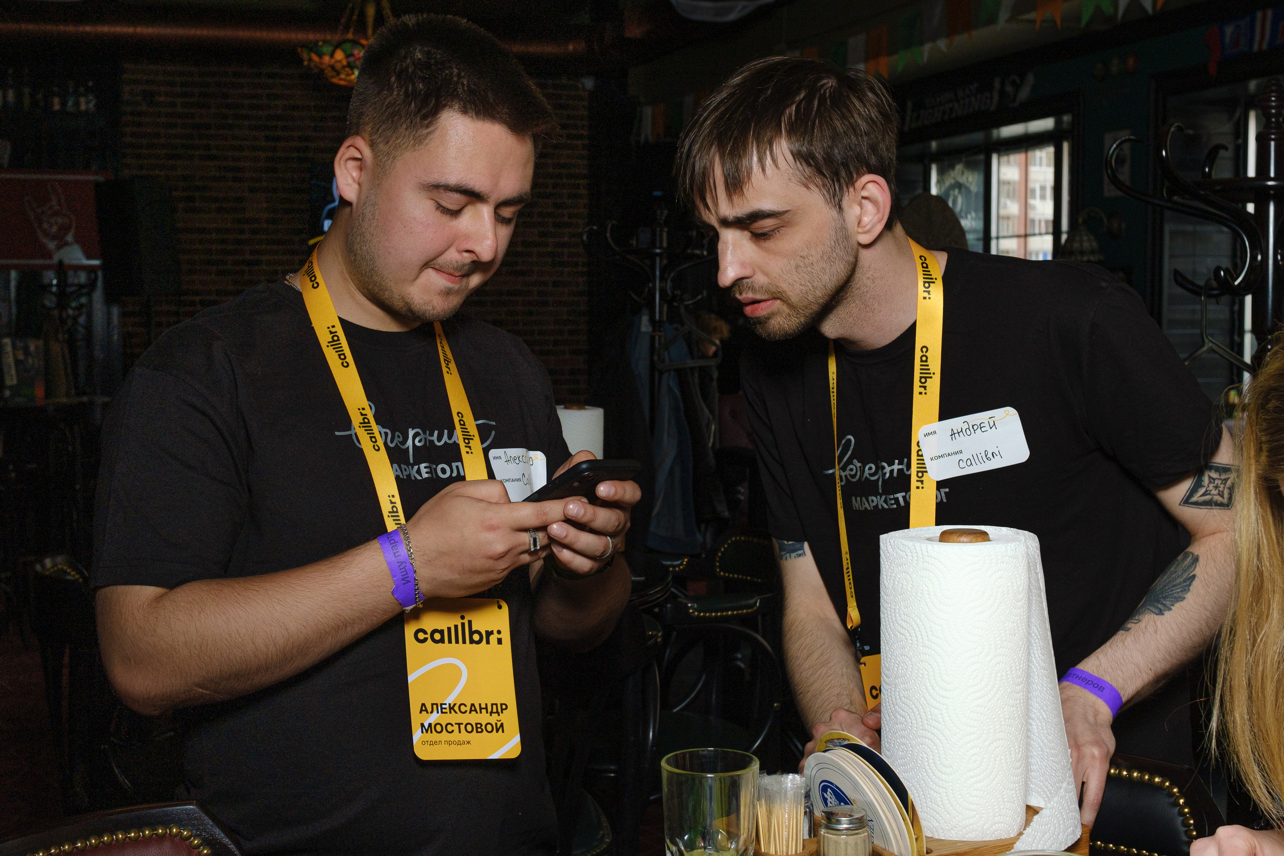 «Вечерний маркетолог». Главная