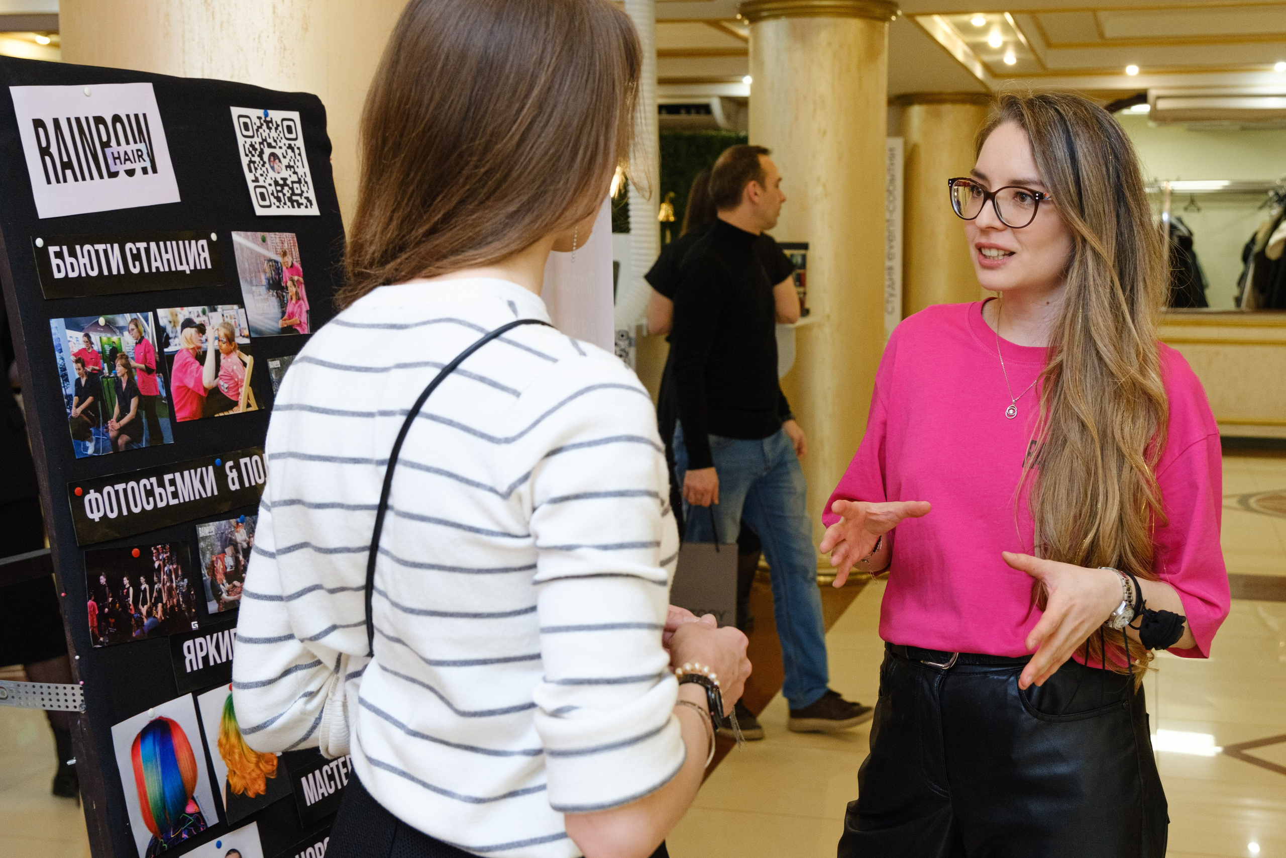 Event-фестиваль «КОНЦЕПЦИЯ». Главная