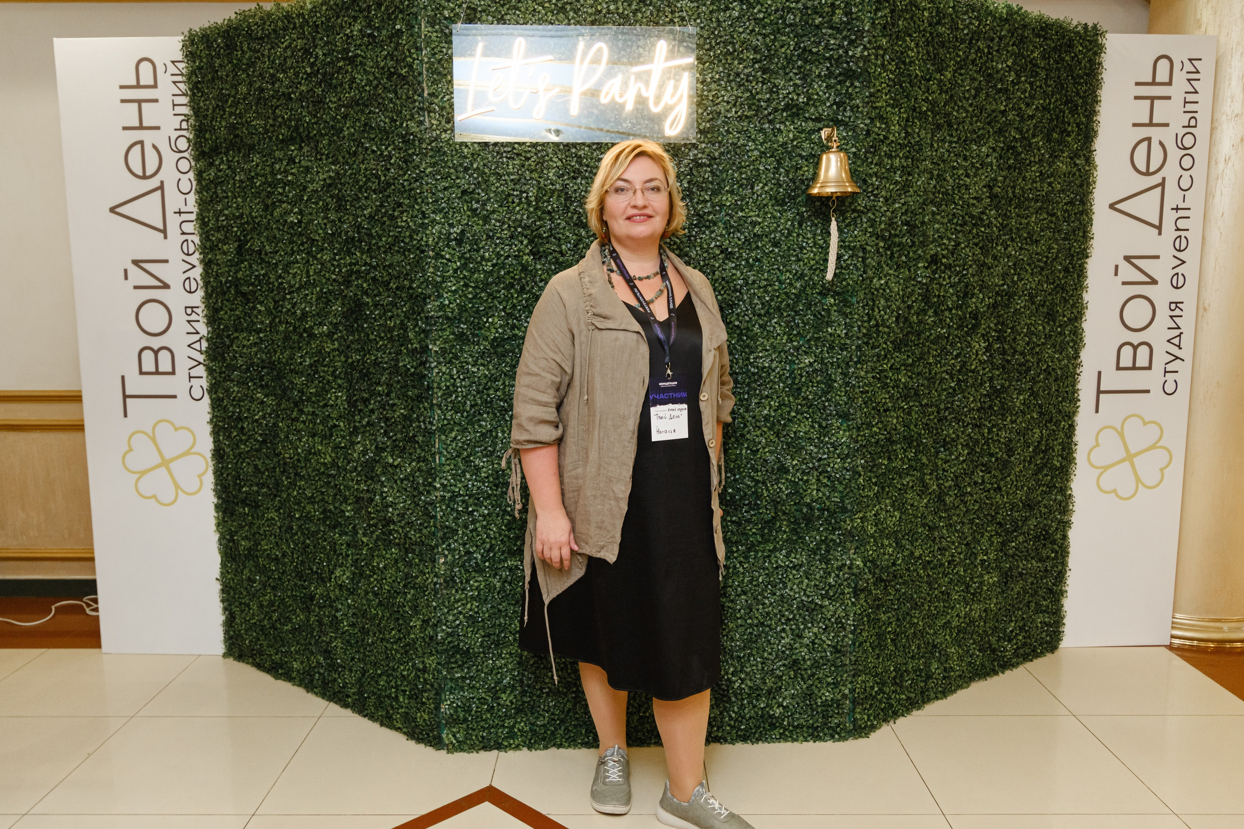 Event-фестиваль «КОНЦЕПЦИЯ». Главная