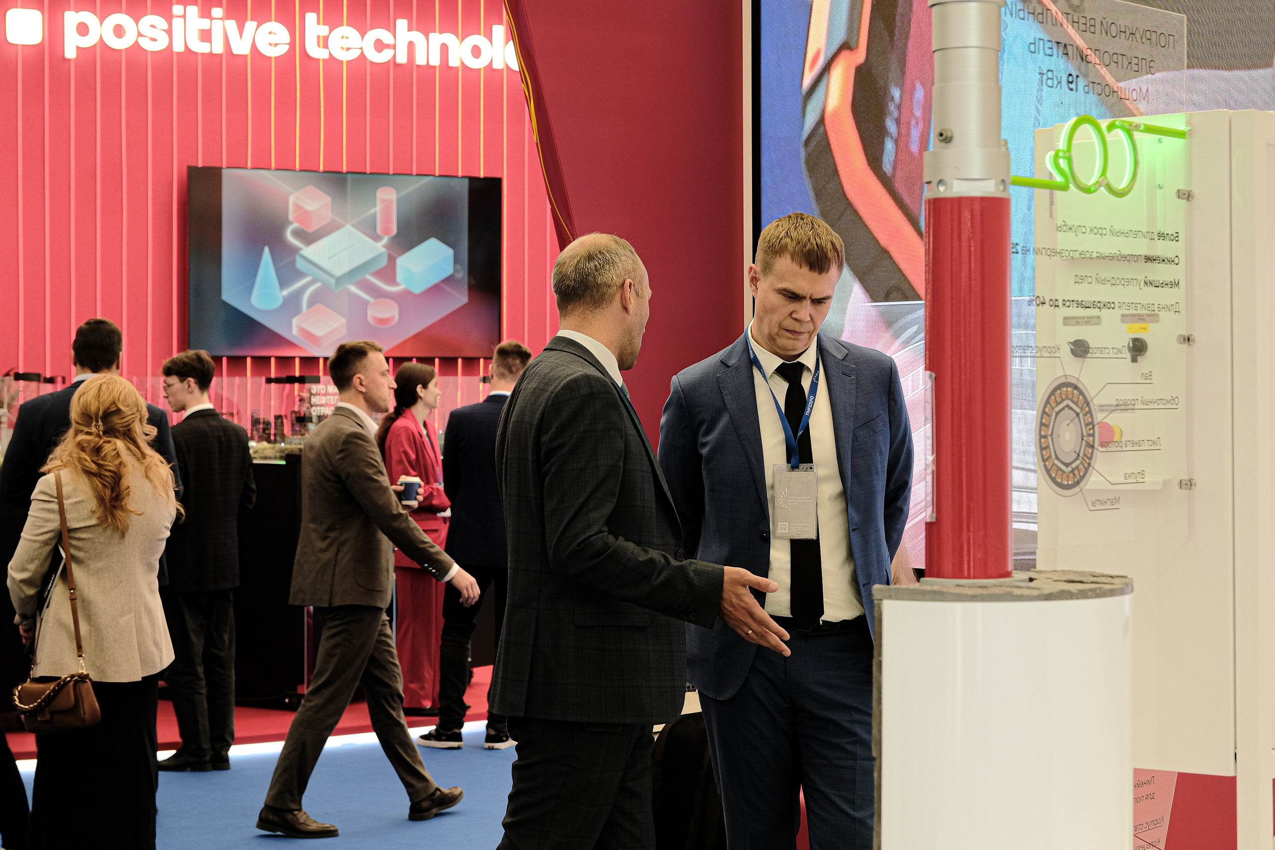 Промышленно- энергетический форум TNF. Главная