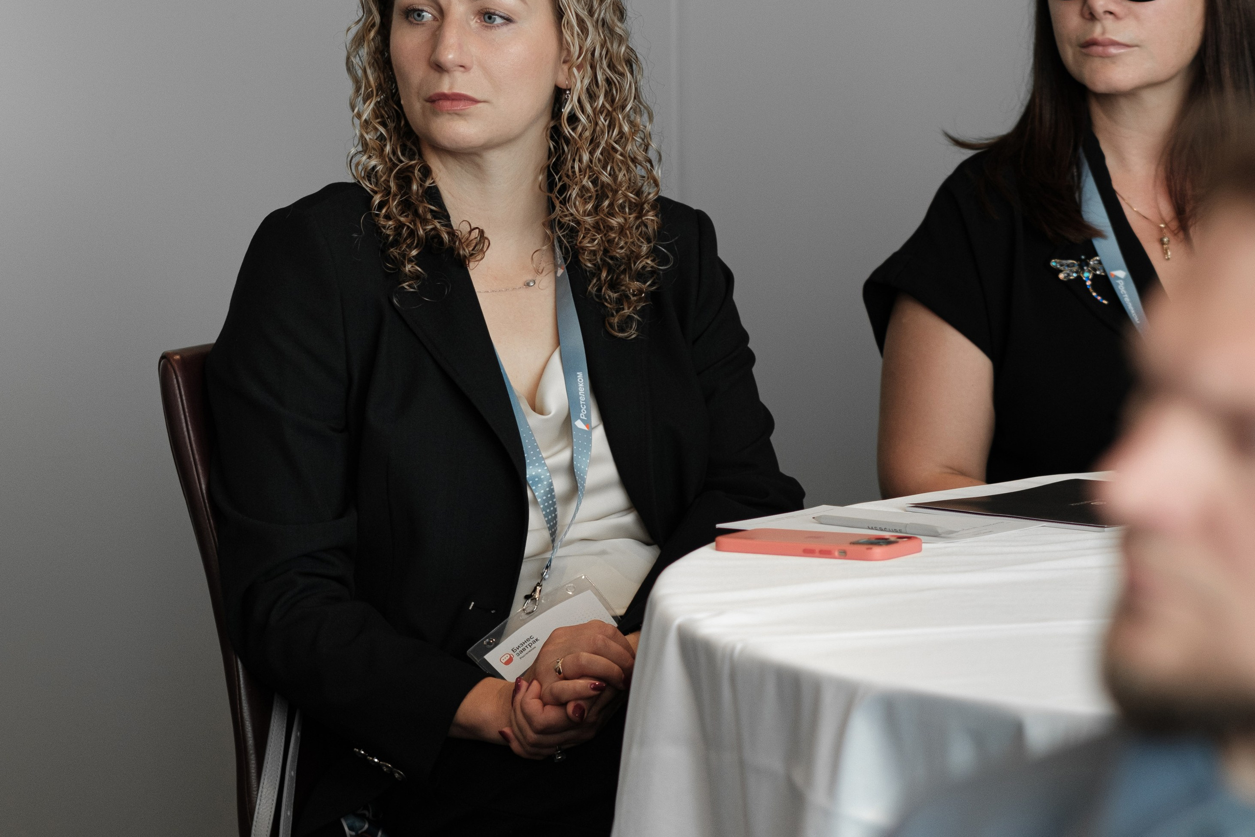 Бизнес-завтрак Ростелеком. Главная