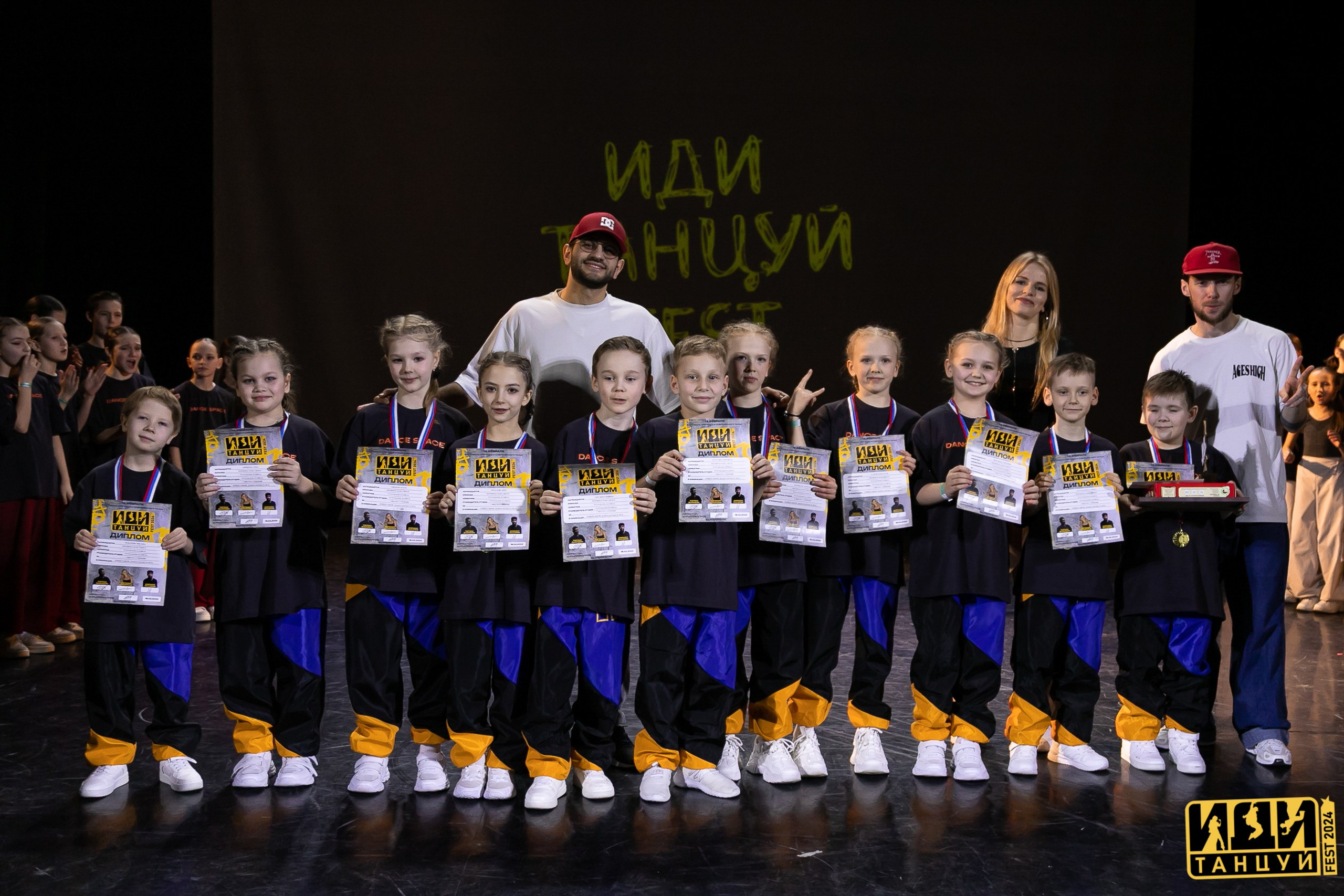 Фестиваль «Иди танцуй» в г. Екатеринбург. Главная