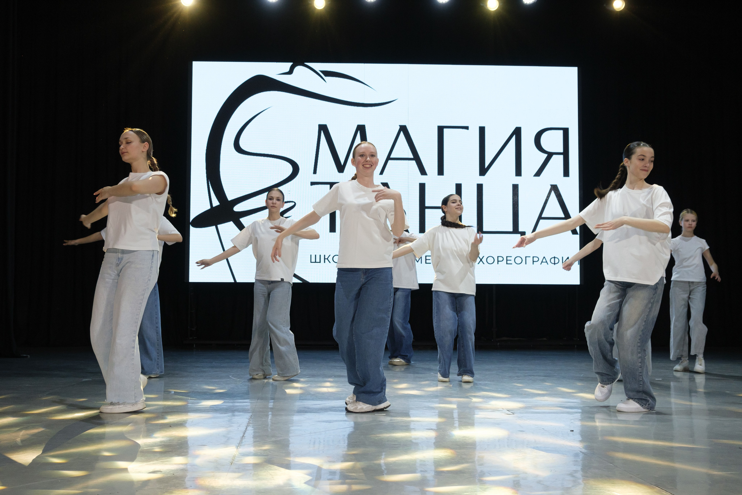 Отчётный концерт «Магии танцев». Главная