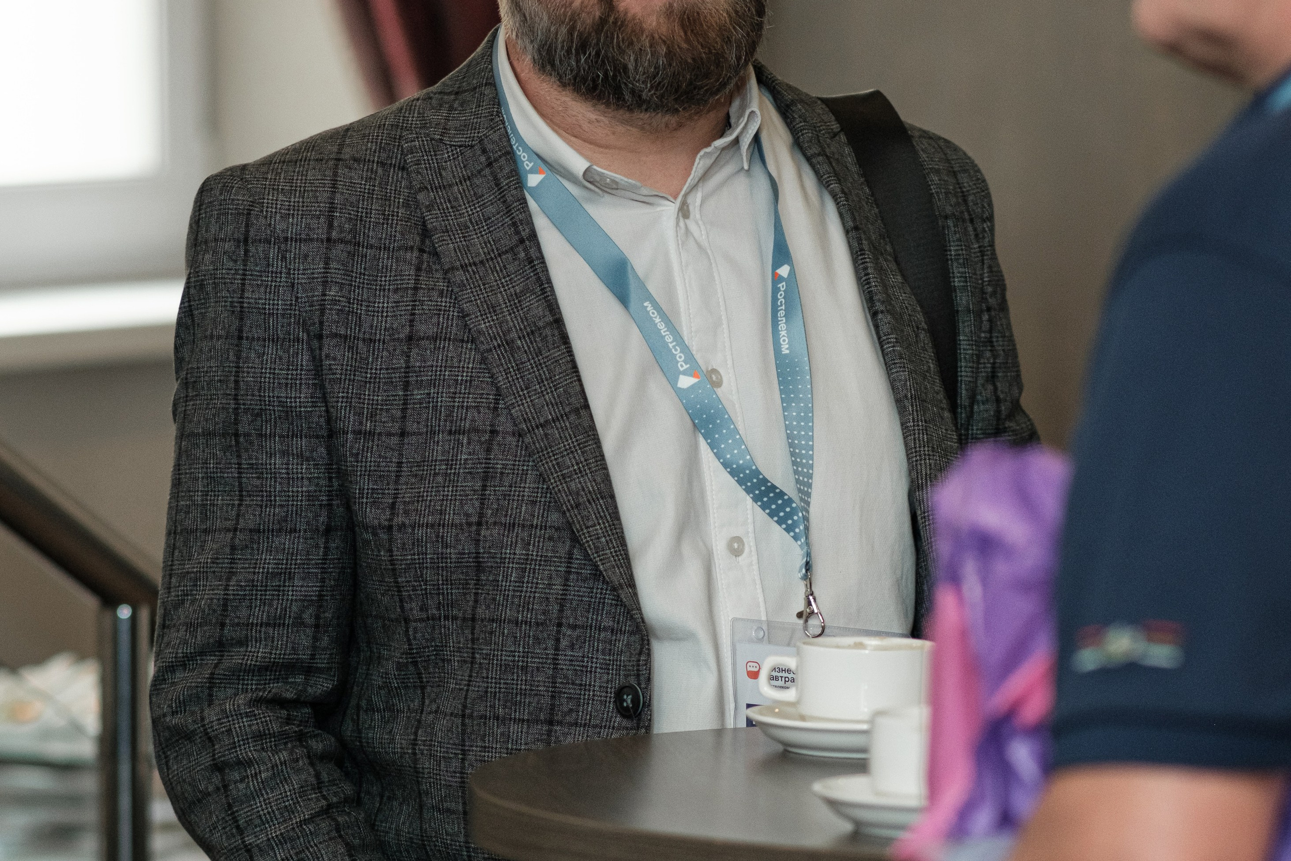 Бизнес-завтрак Ростелеком. Главная