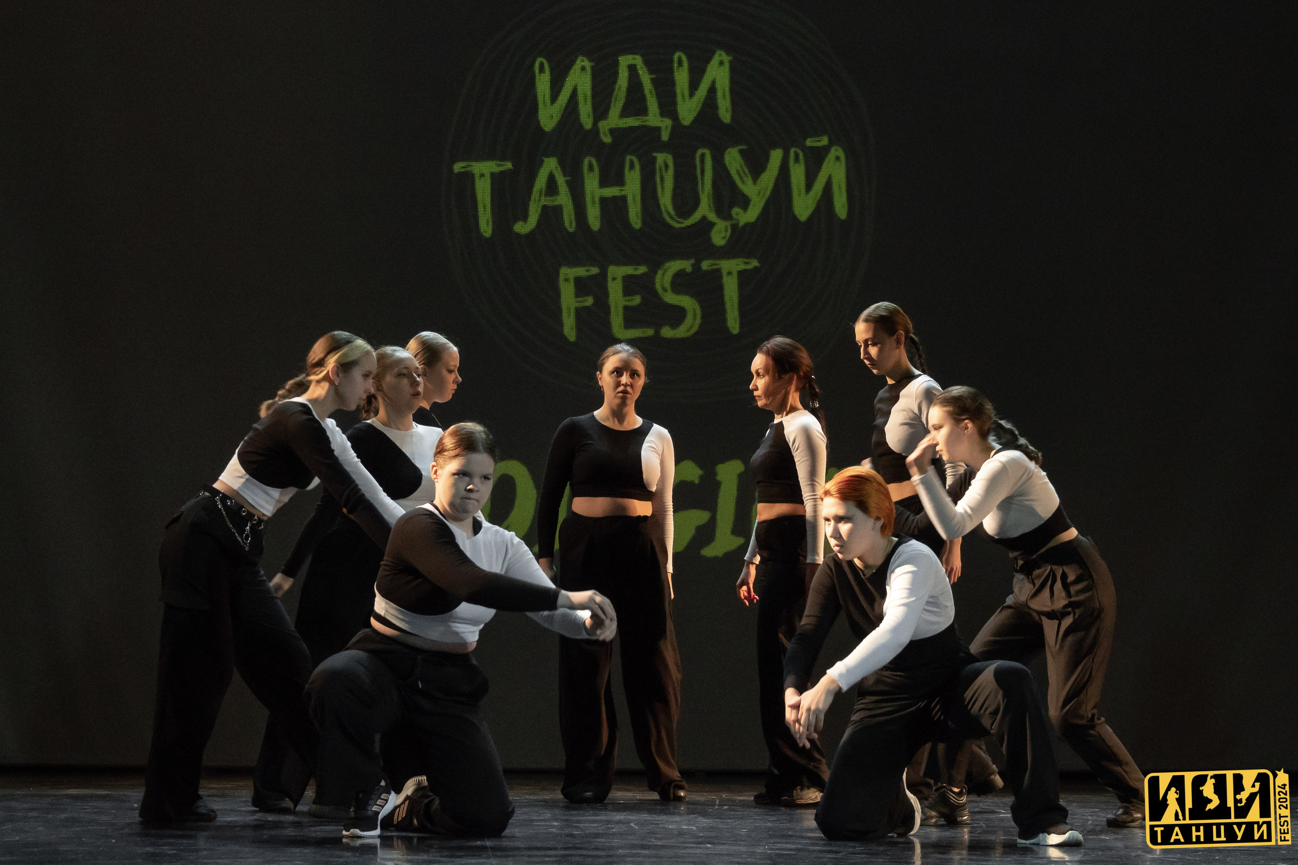 Фестиваль «Иди танцуй» в г. Екатеринбург. Главная