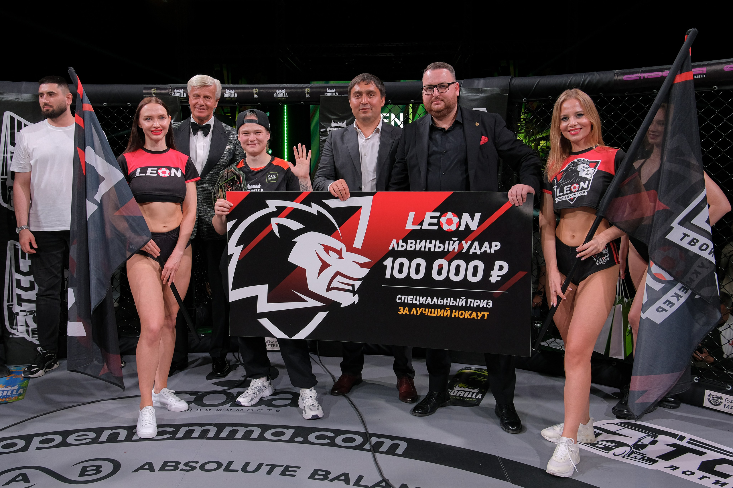 Международные бои ММА. Главная