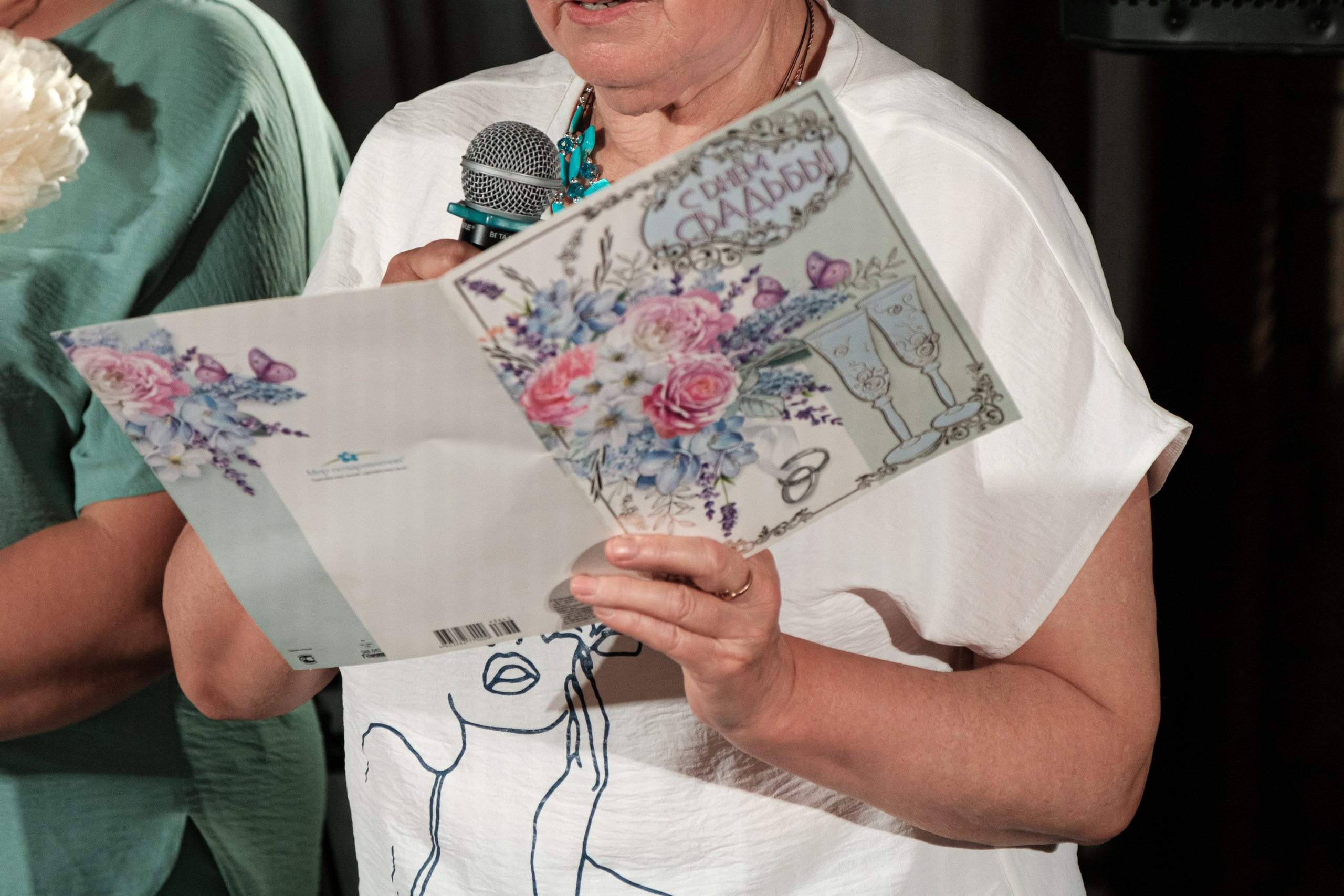 Banket. Главная