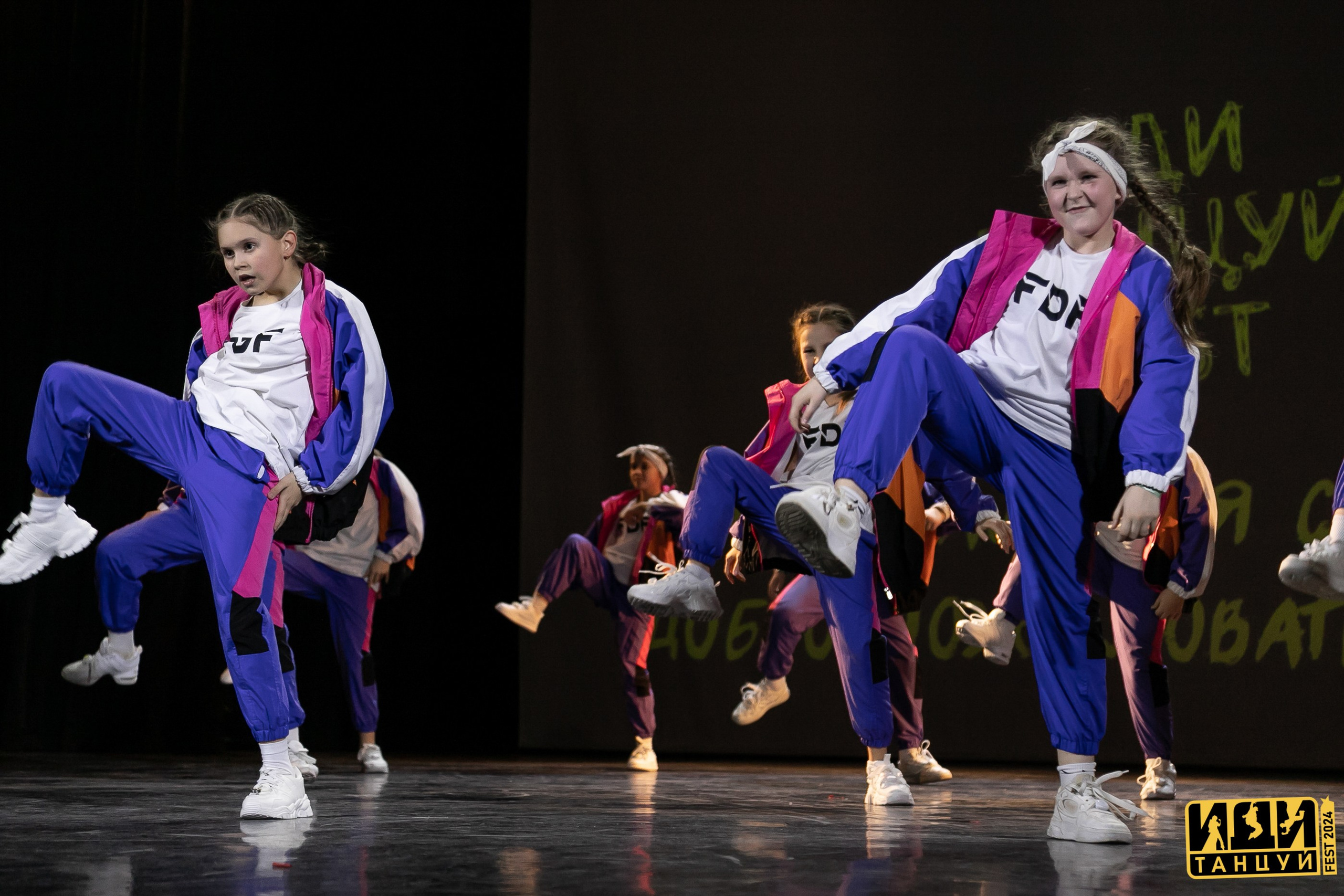 Фестиваль «Иди танцуй» в г. Екатеринбург. Главная