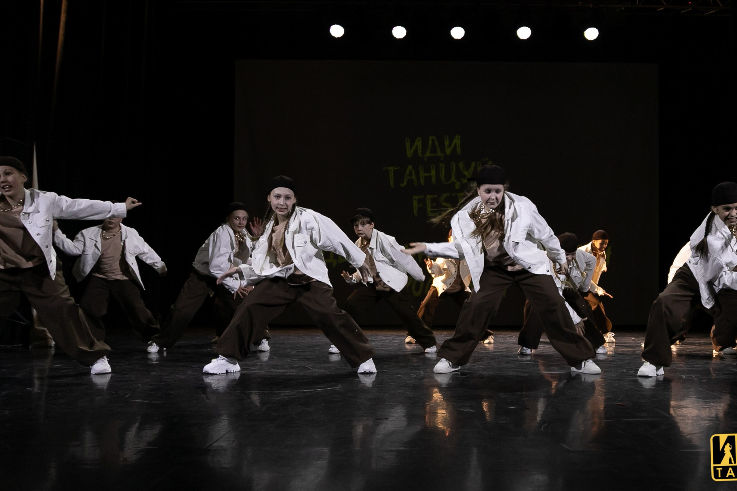 Фестиваль «Иди танцуй» в г. Екатеринбург. Главная