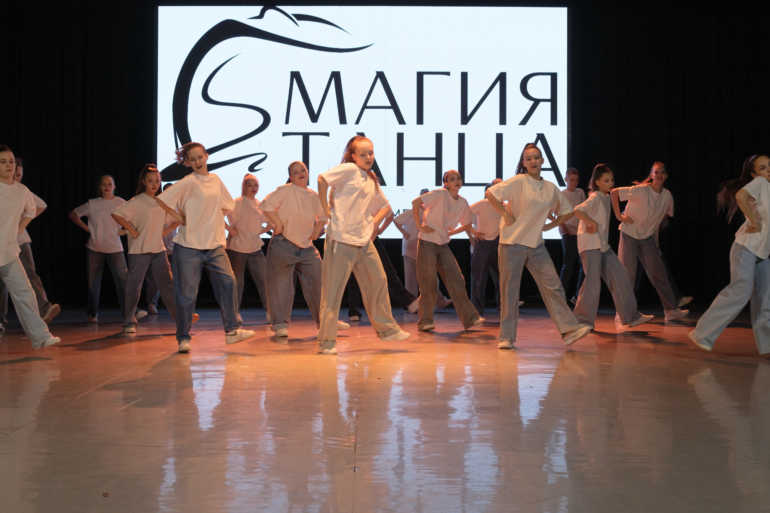 Отчётный концерт «Магии танцев». Главная