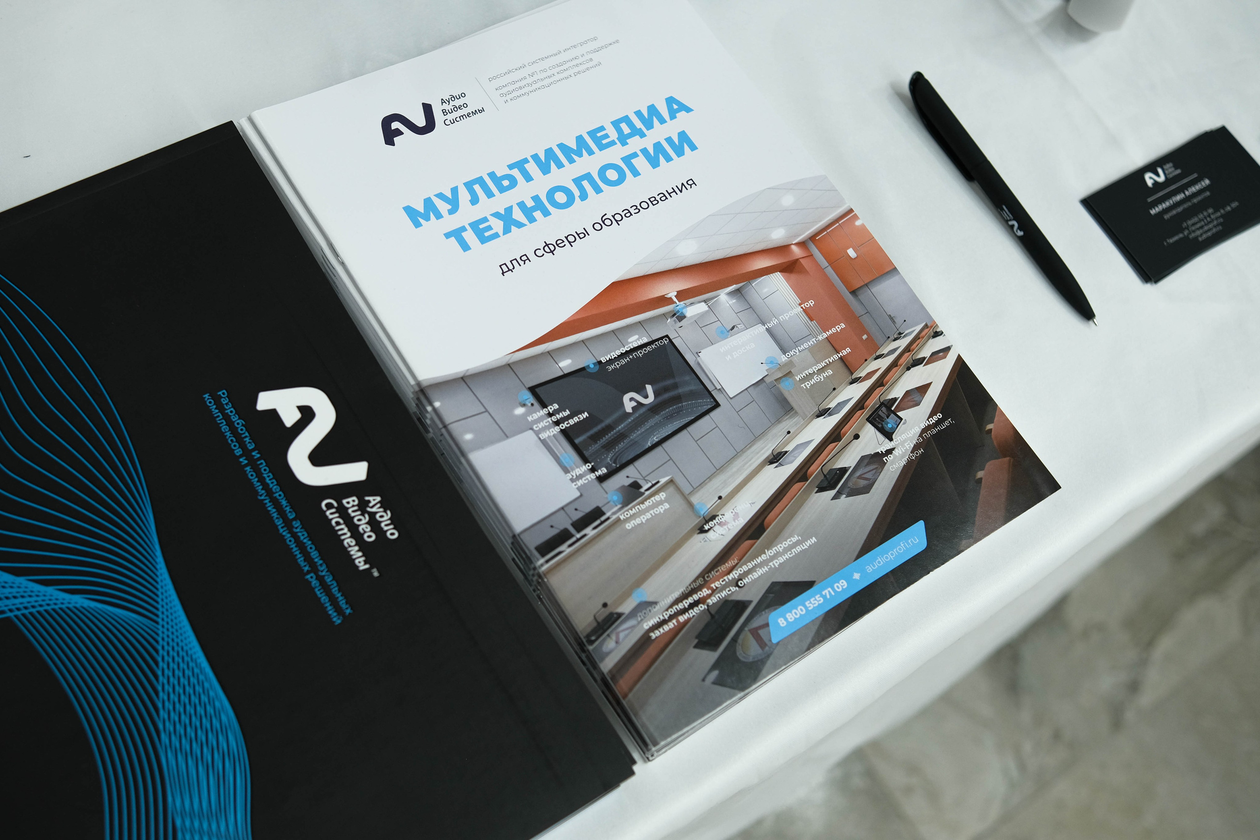 Конференция «Код безопасности». Главная