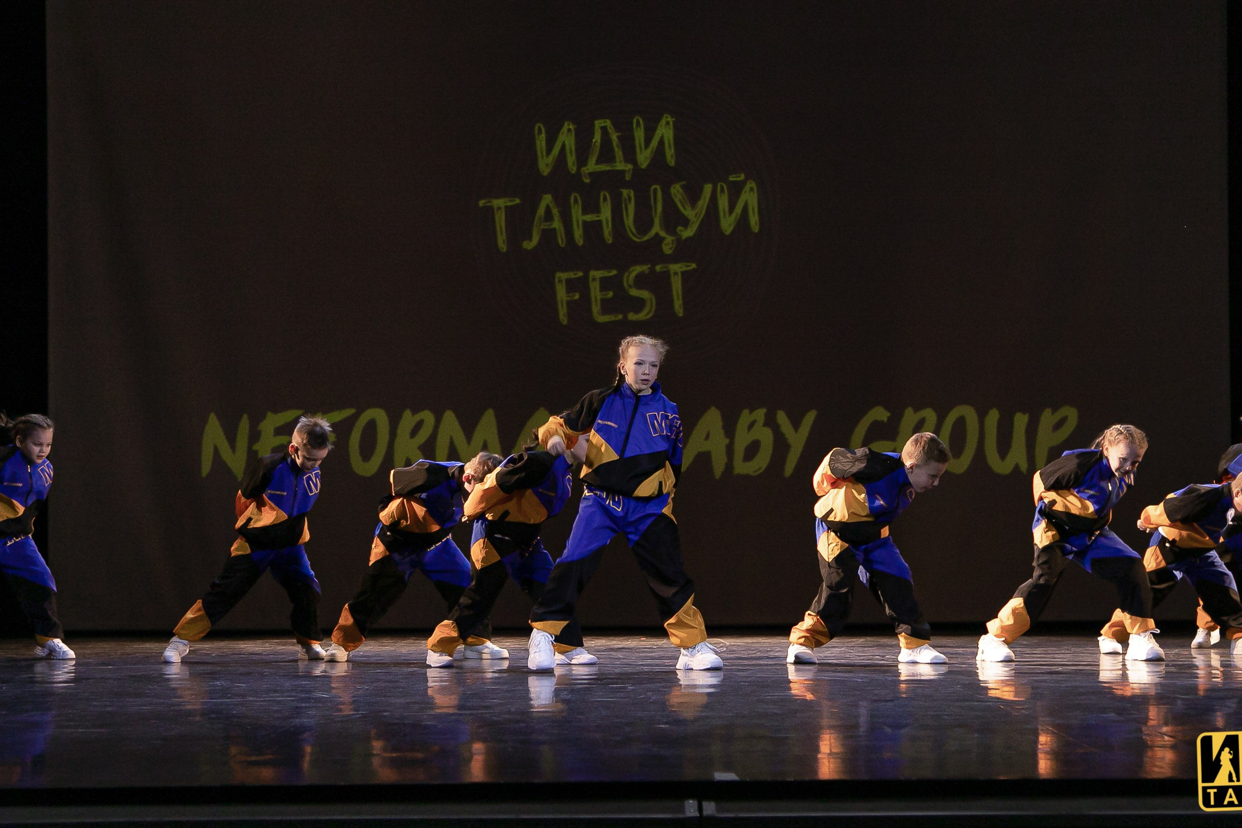 Фестиваль «Иди танцуй» в г. Екатеринбург. Главная