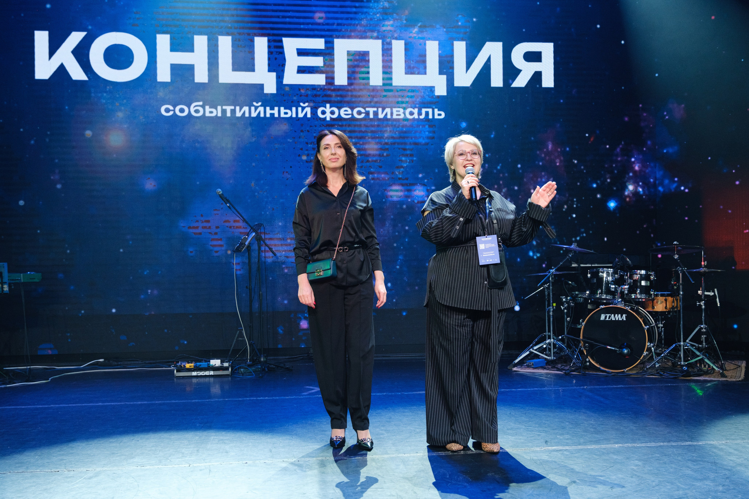 Event-фестиваль «КОНЦЕПЦИЯ». Главная