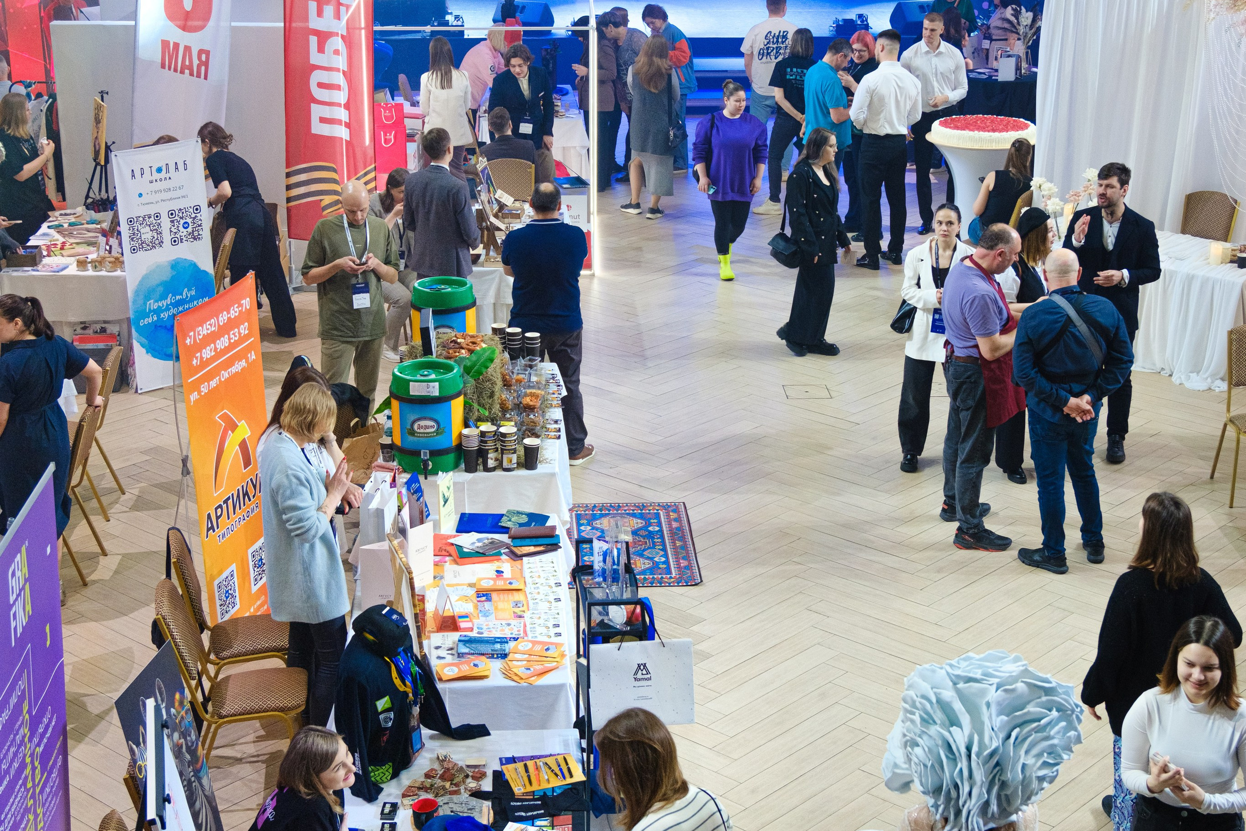 Event-фестиваль «КОНЦЕПЦИЯ». Главная