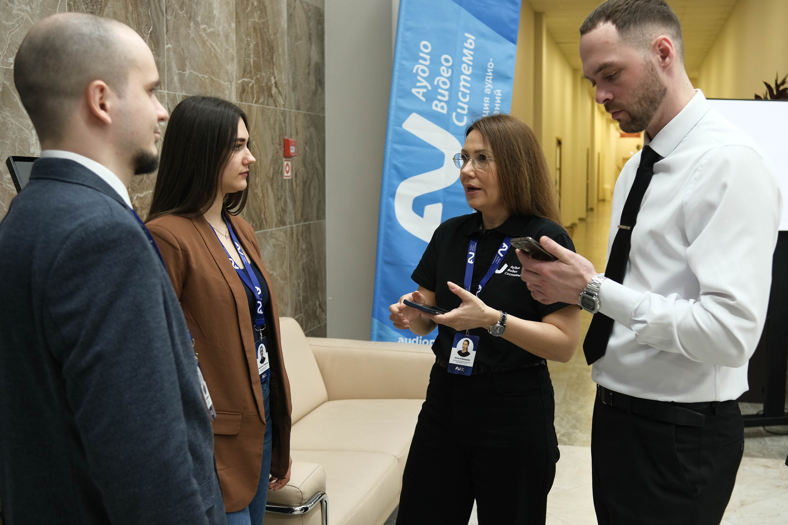 Конференция «Код безопасности». Главная