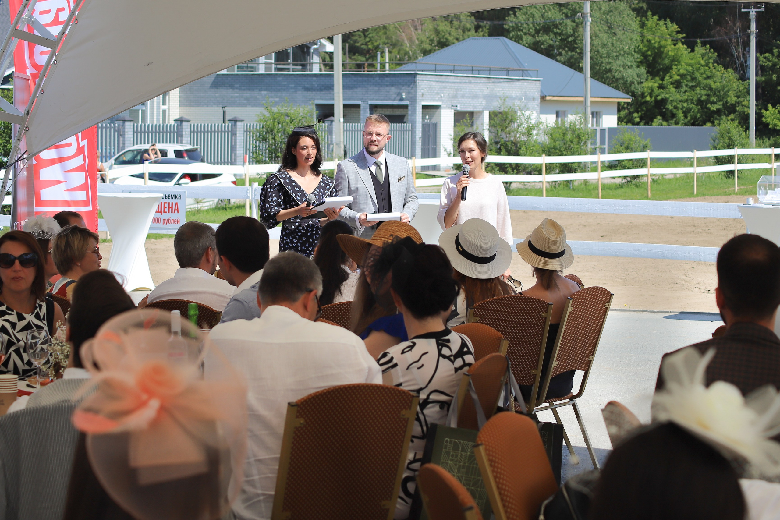 «Гонка фаворитов». Главная