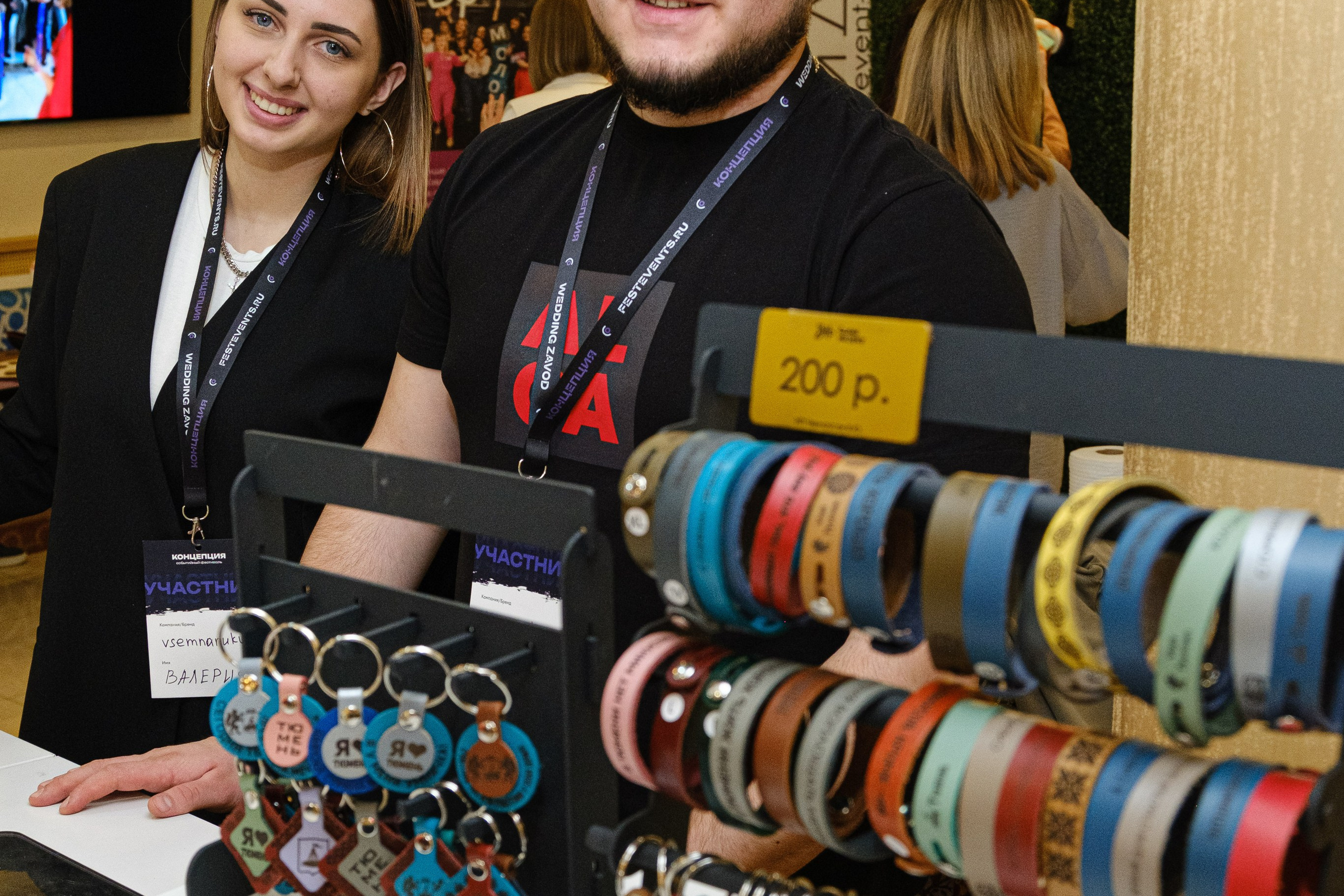 Event-фестиваль «КОНЦЕПЦИЯ». Главная