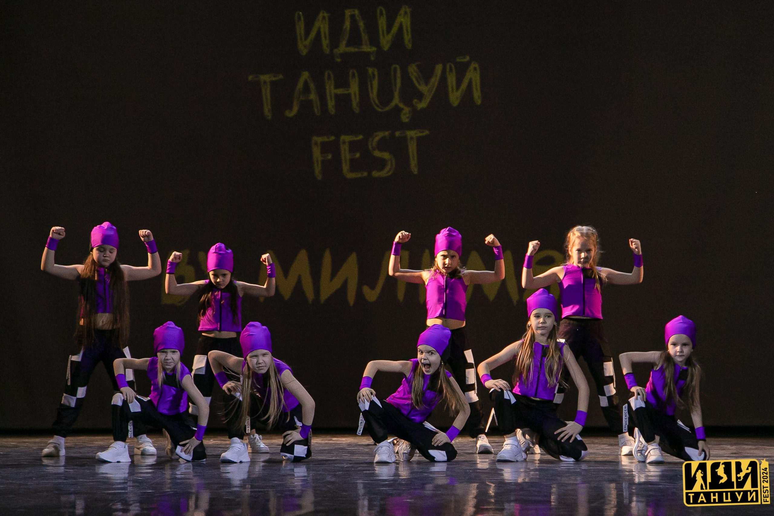 Фестиваль «Иди танцуй» в г. Екатеринбург. Главная