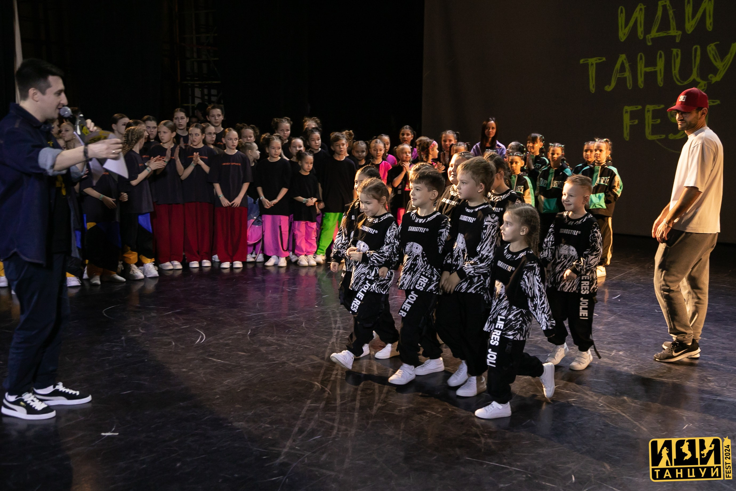 Фестиваль «Иди танцуй» в г. Екатеринбург. Главная