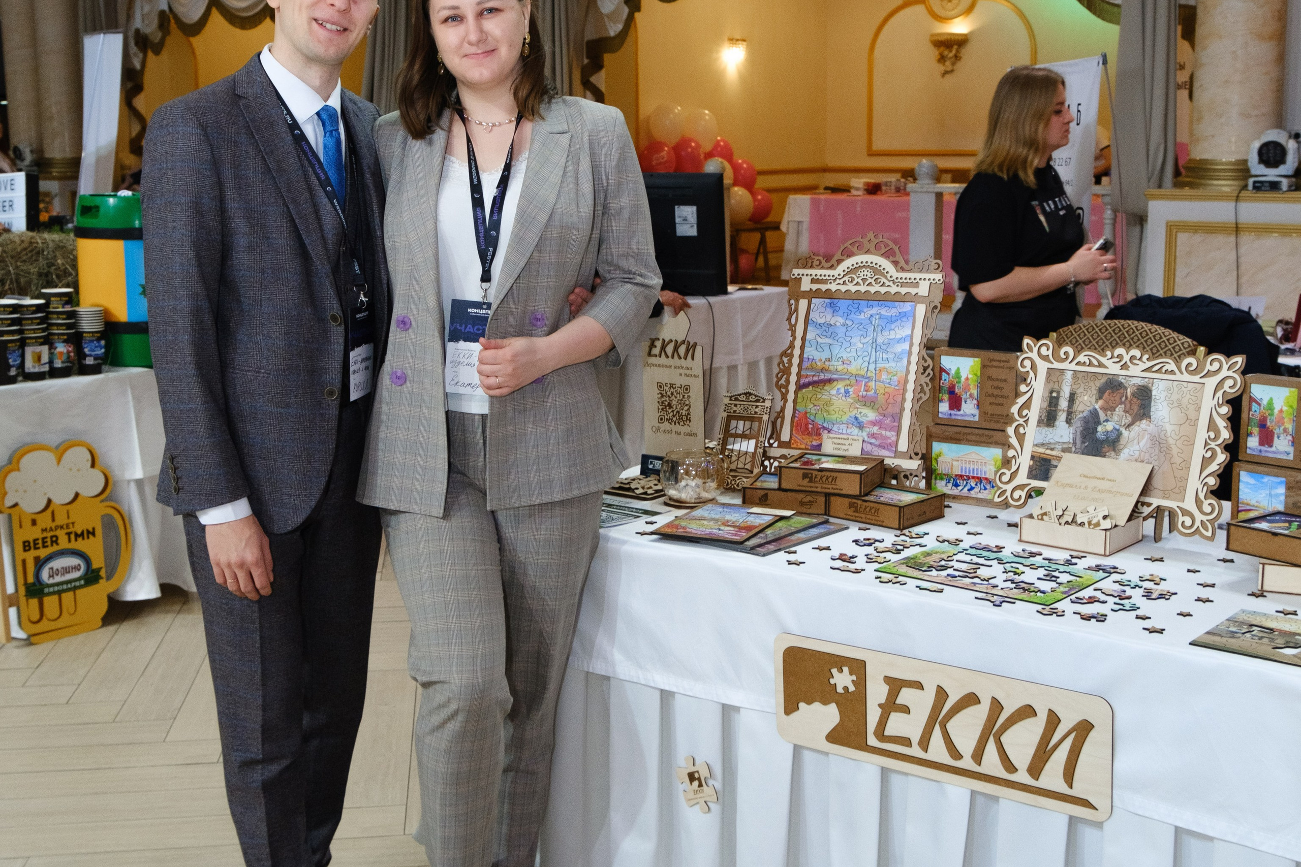 Event-фестиваль «КОНЦЕПЦИЯ». Главная