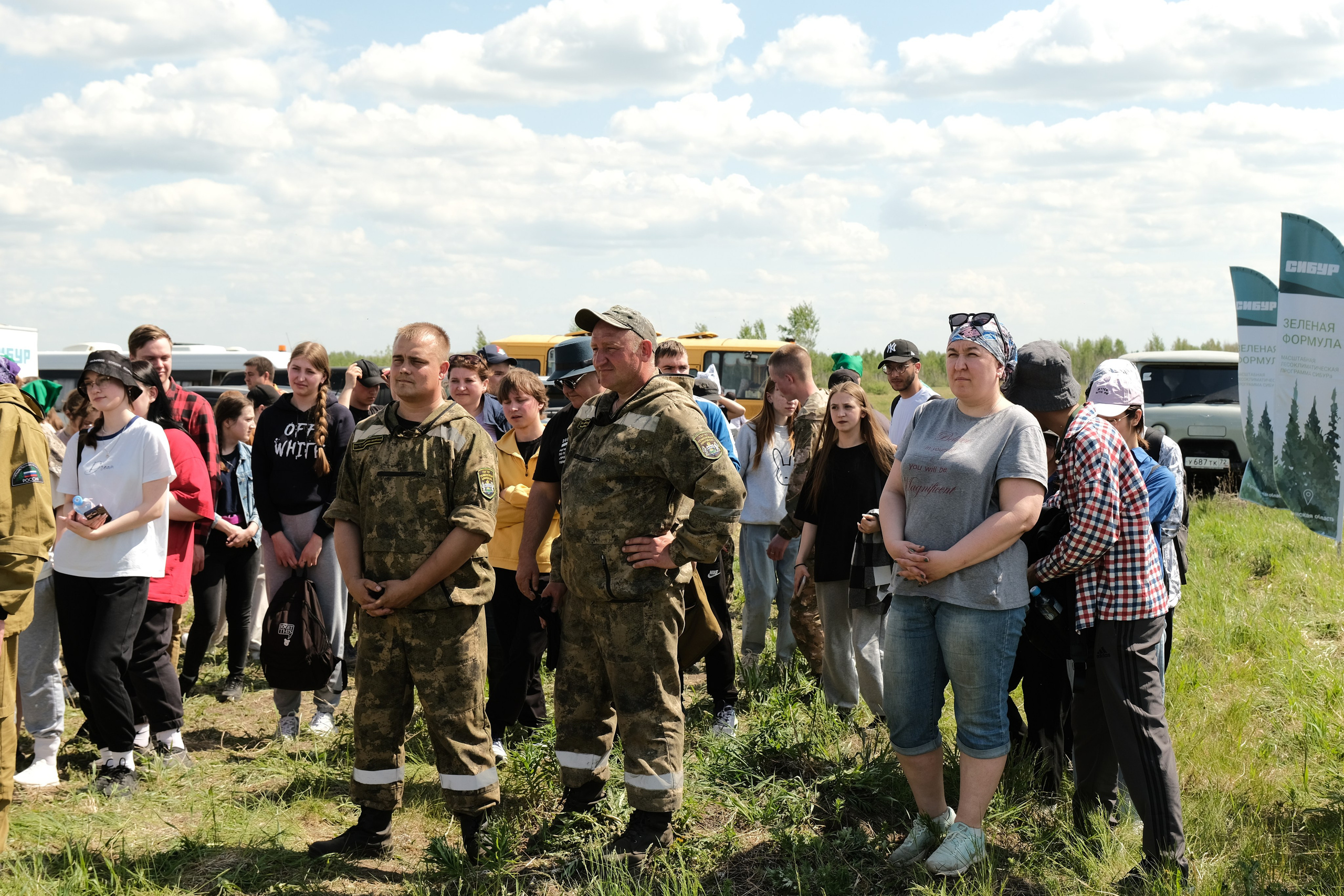 ПАО СИБУР акция «Волонтёры леса». Главная