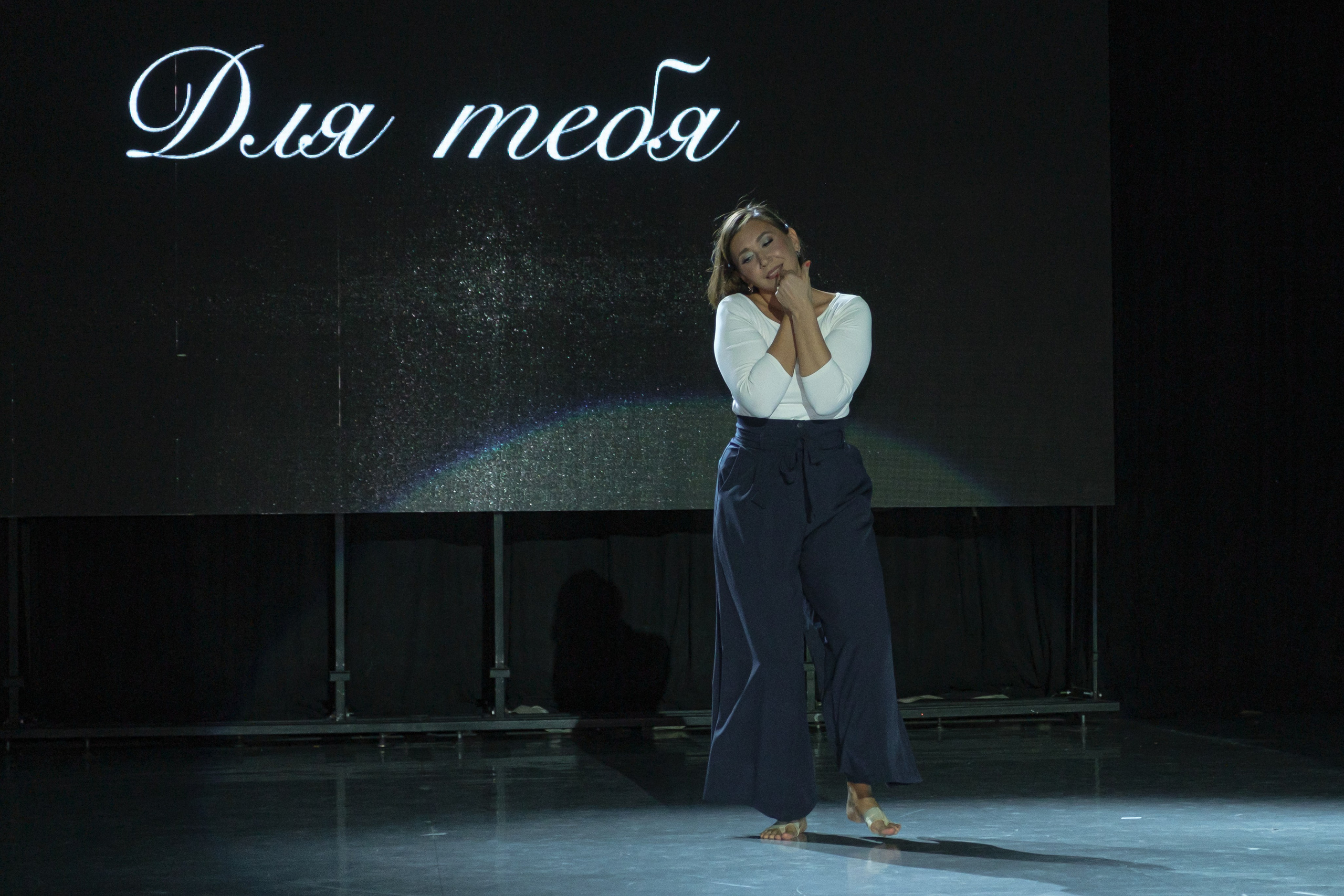 Отчётный концерт «Магии танцев». Главная