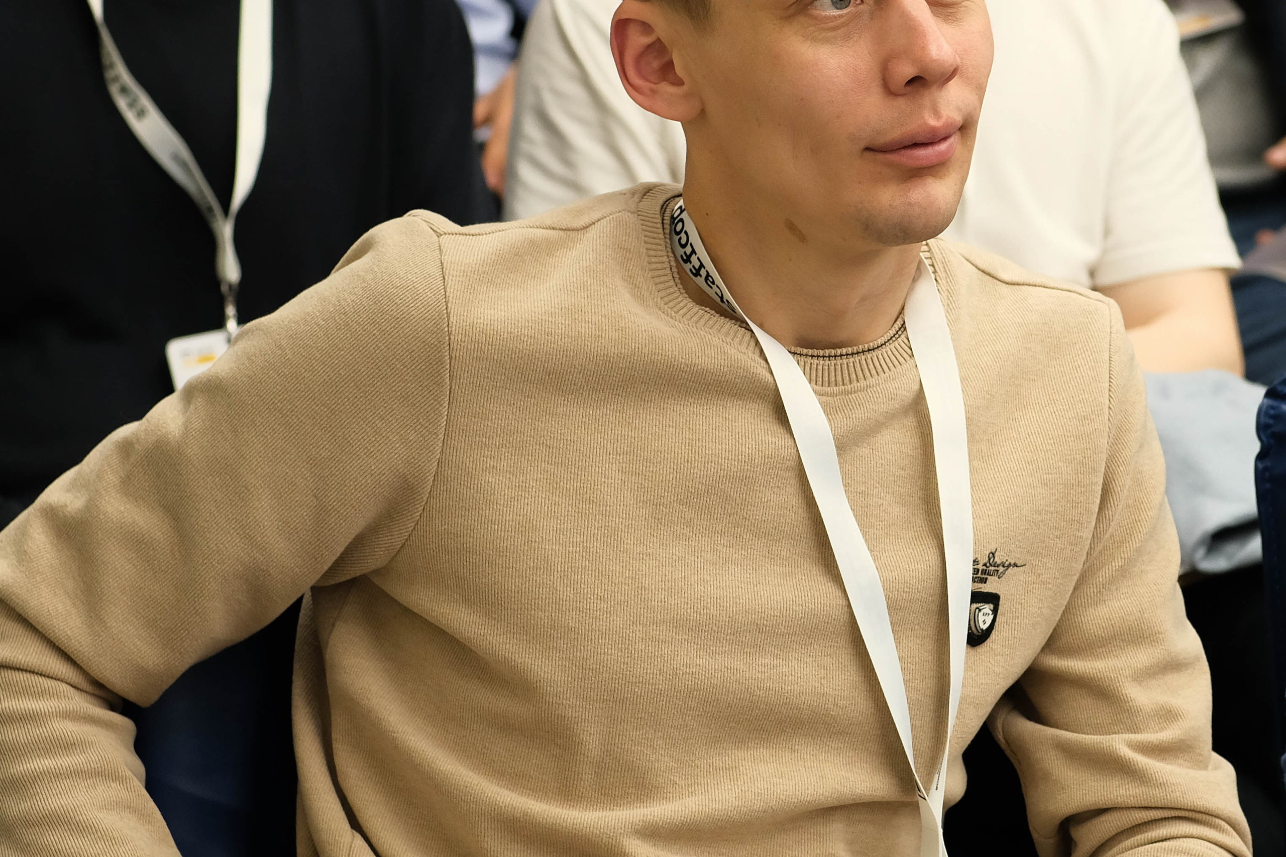 Конференция «Код безопасности». Главная