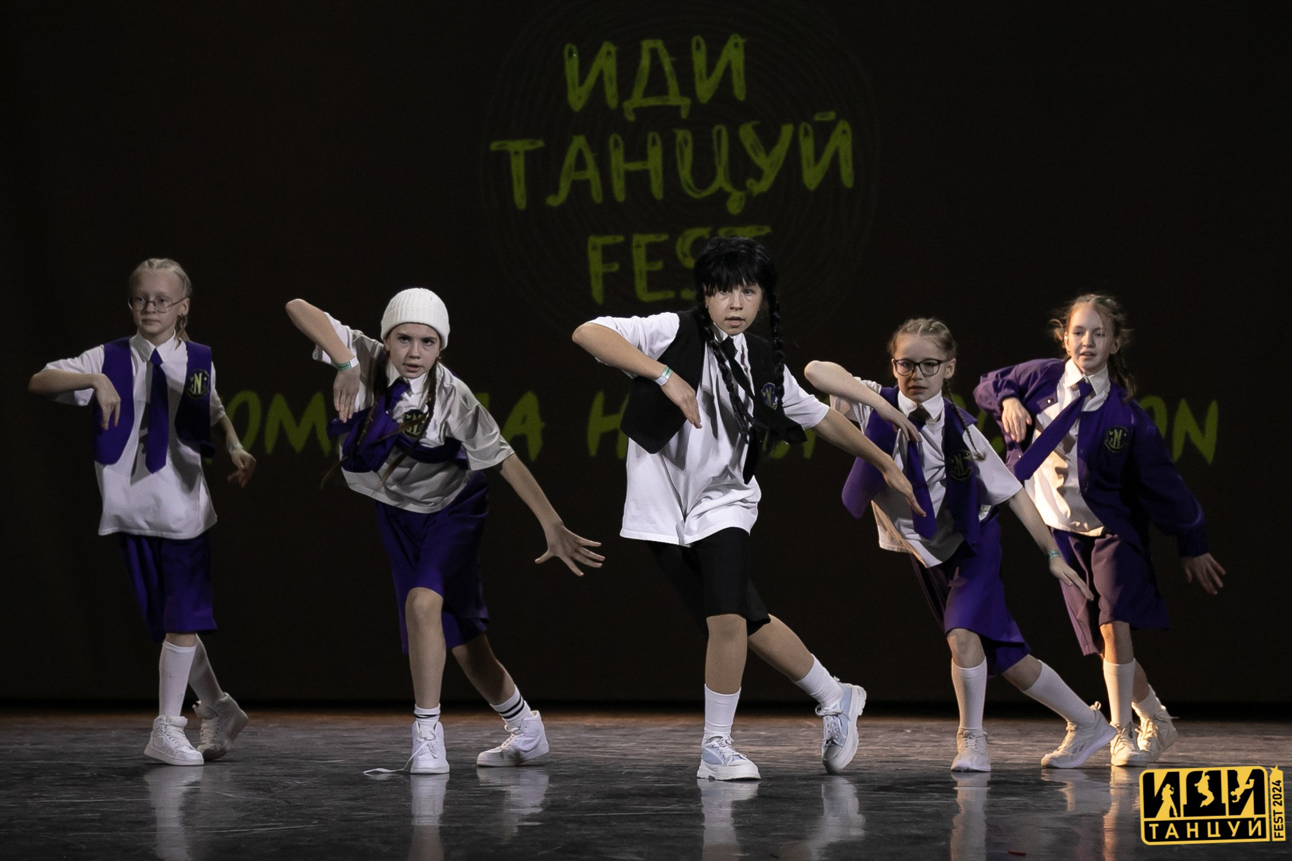 Фестиваль «Иди танцуй» в г. Екатеринбург. Главная