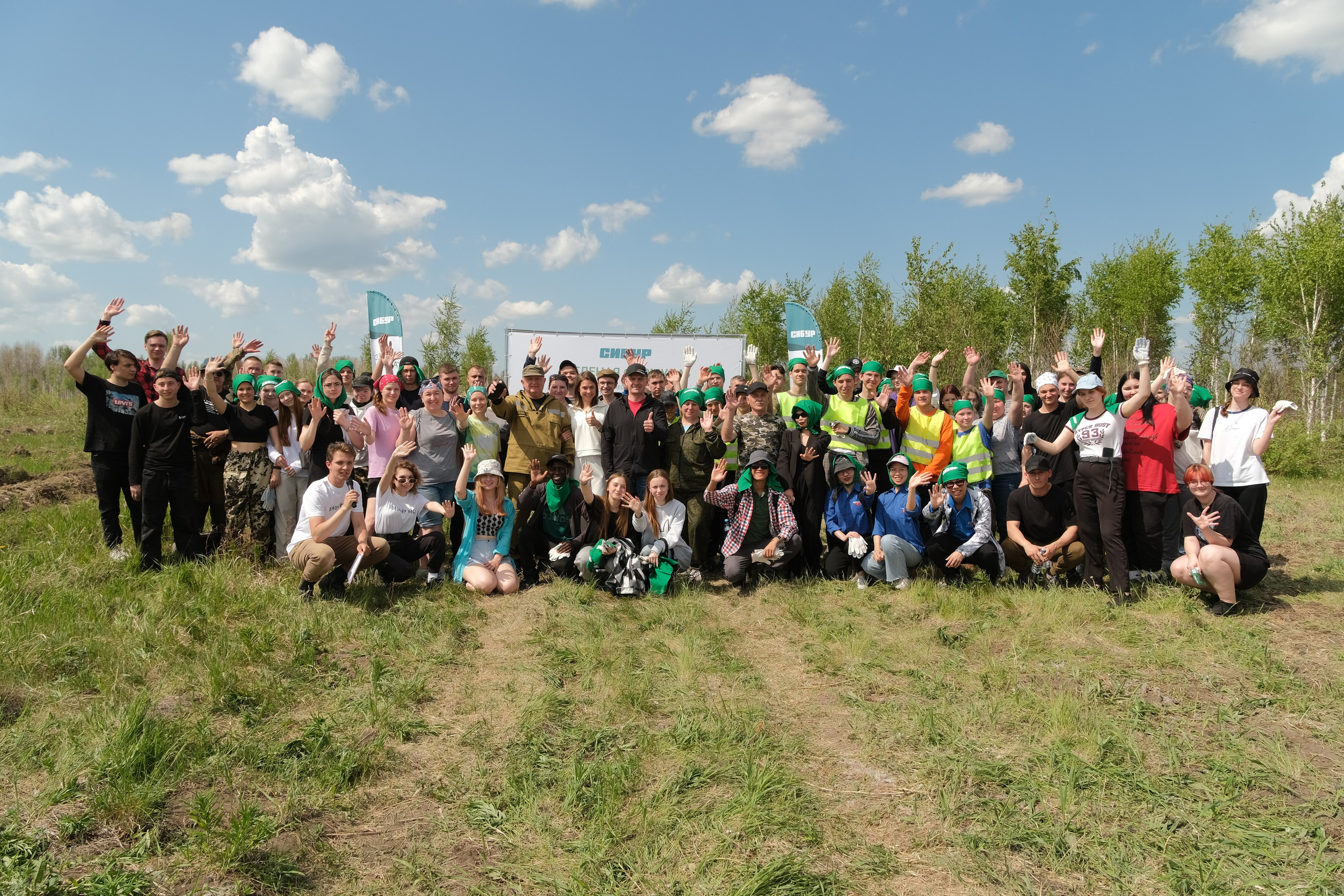 ПАО СИБУР акция «Волонтёры леса». Главная