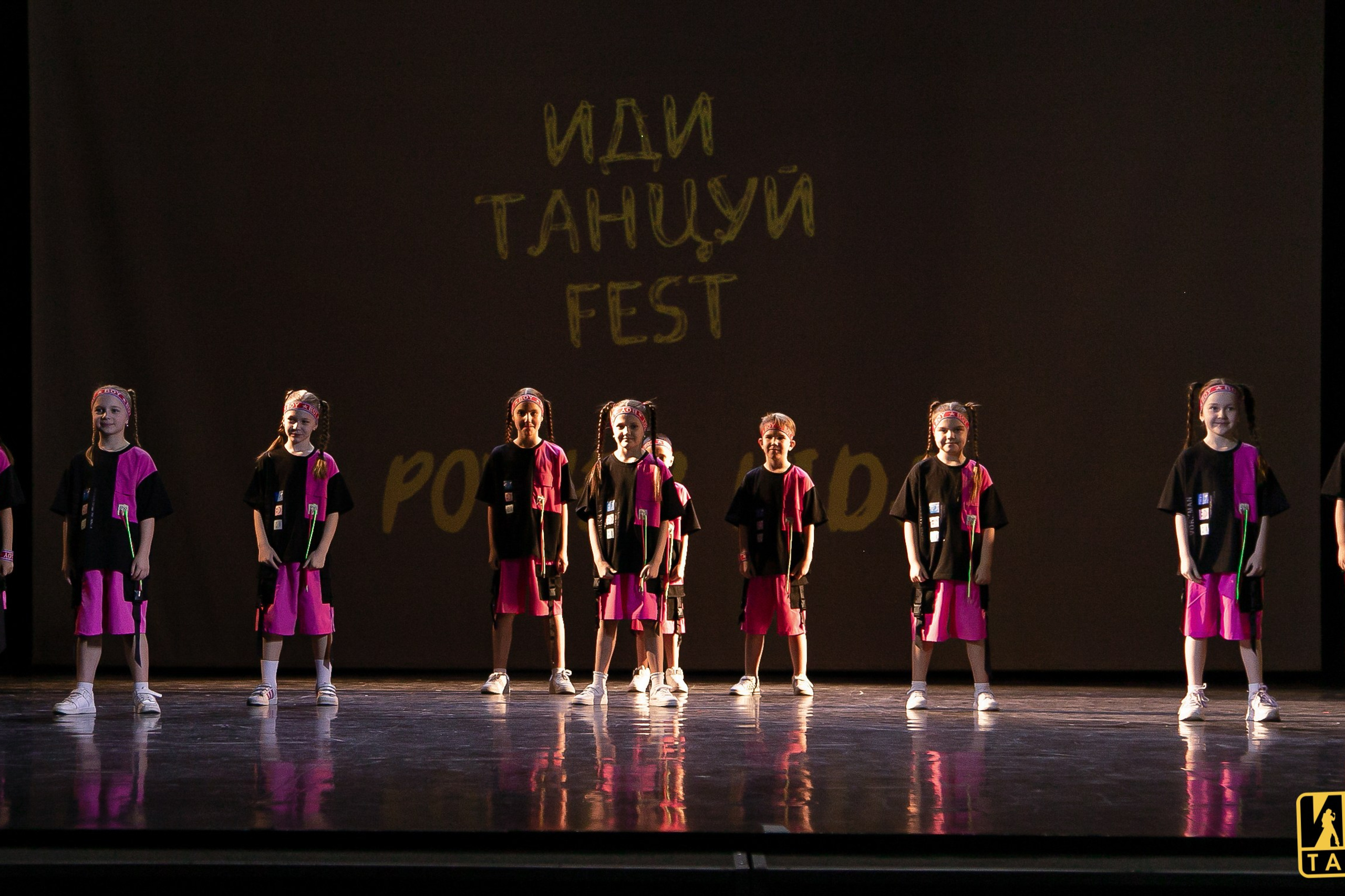 Фестиваль «Иди танцуй» в г. Екатеринбург. Главная