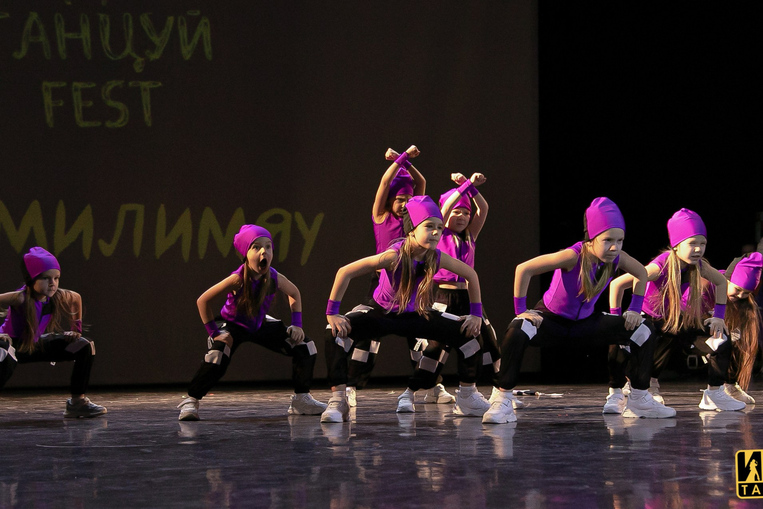 Фестиваль «Иди танцуй» в г. Екатеринбург. Главная