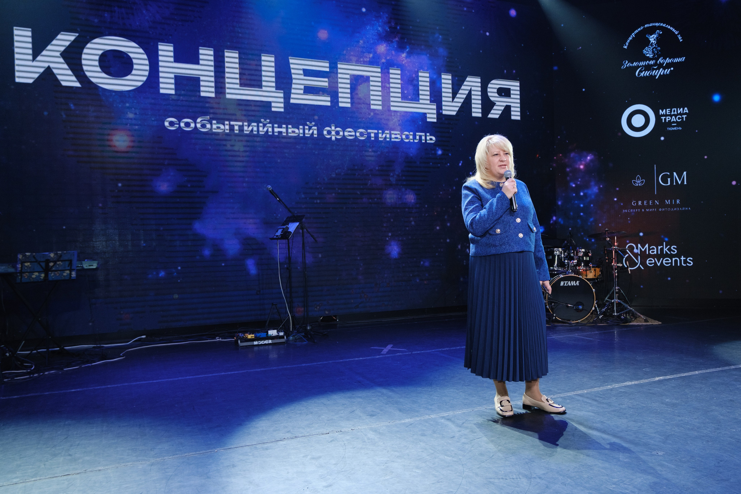 Event-фестиваль «КОНЦЕПЦИЯ». Главная