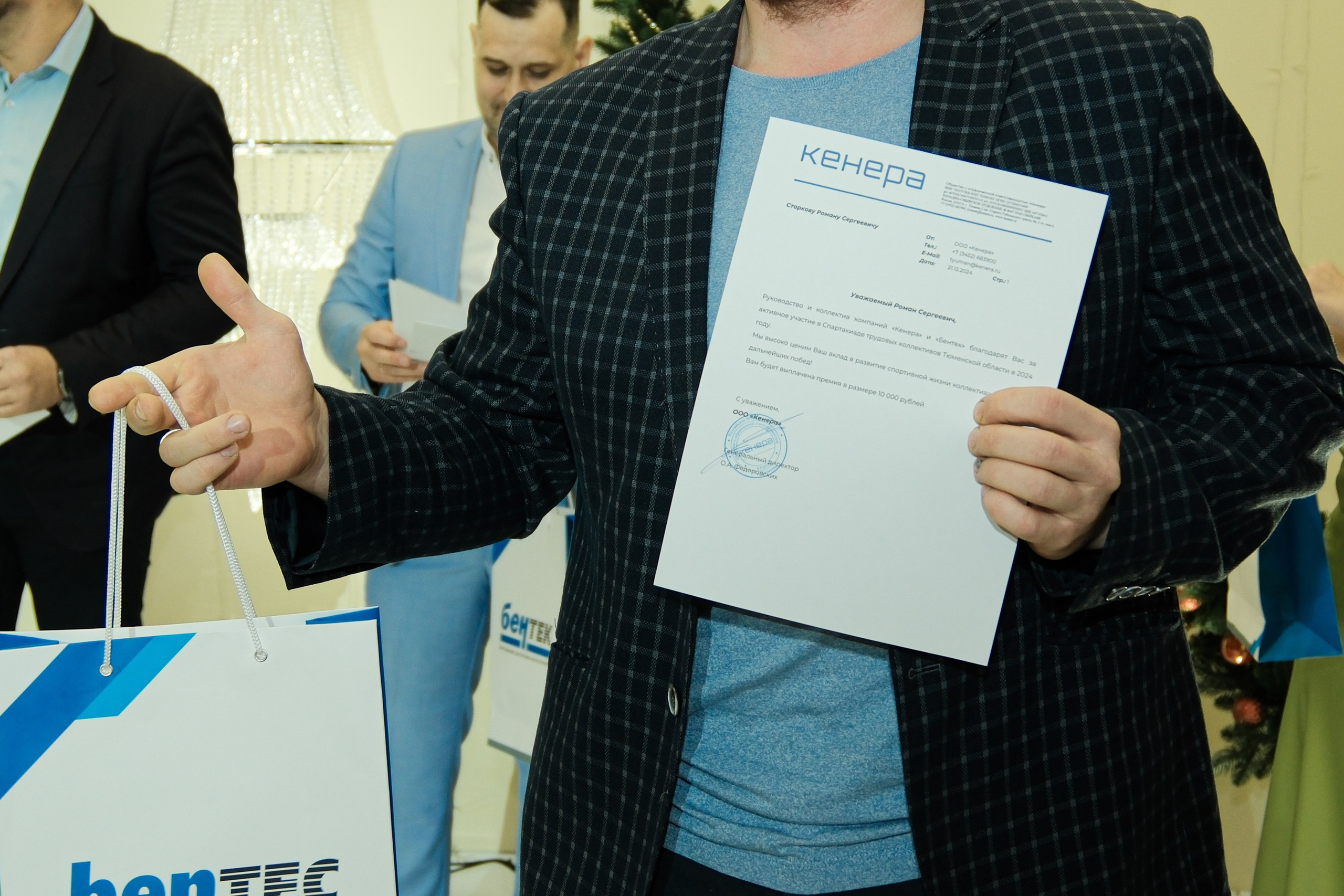 Новогодний корпоратив. Главная