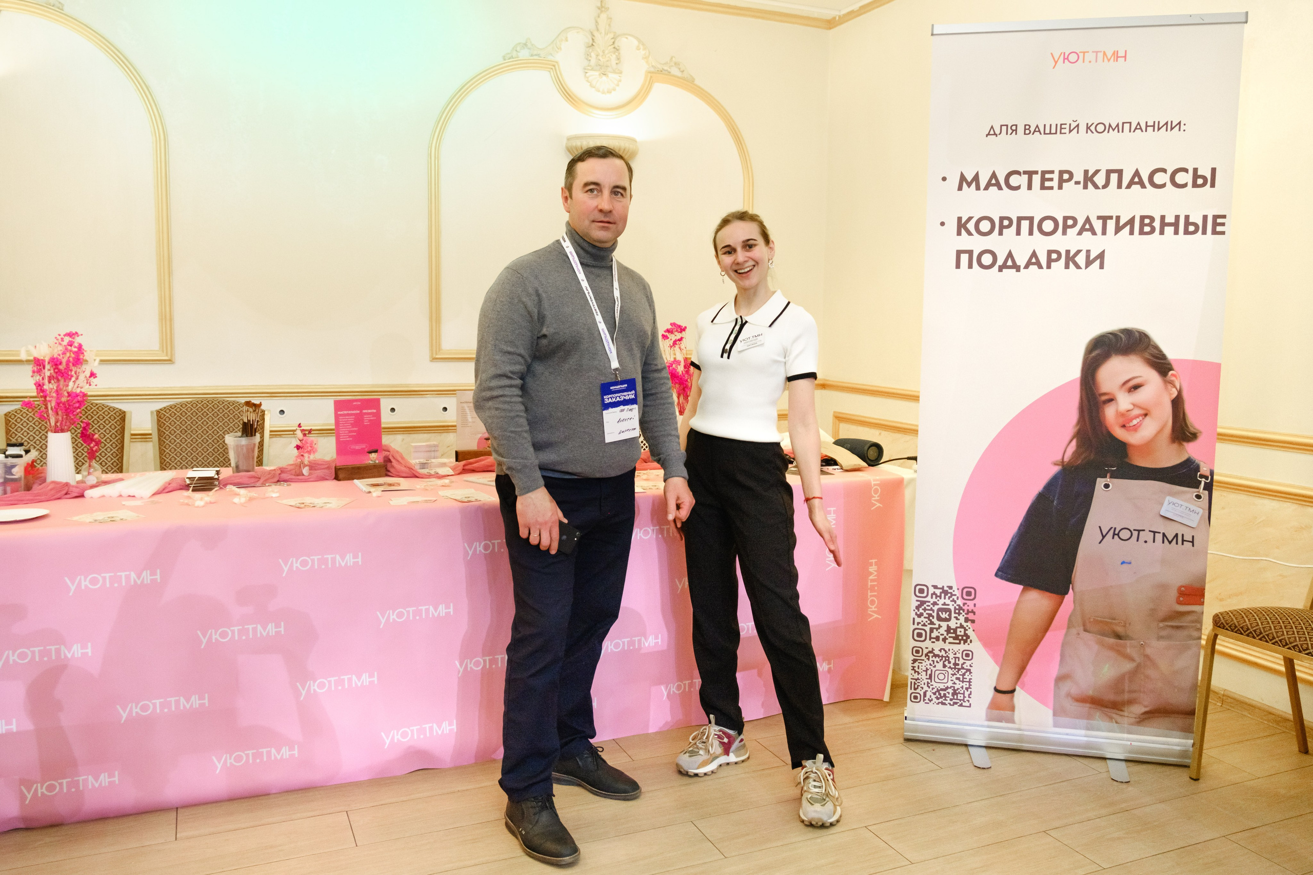 Event-фестиваль «КОНЦЕПЦИЯ». Главная