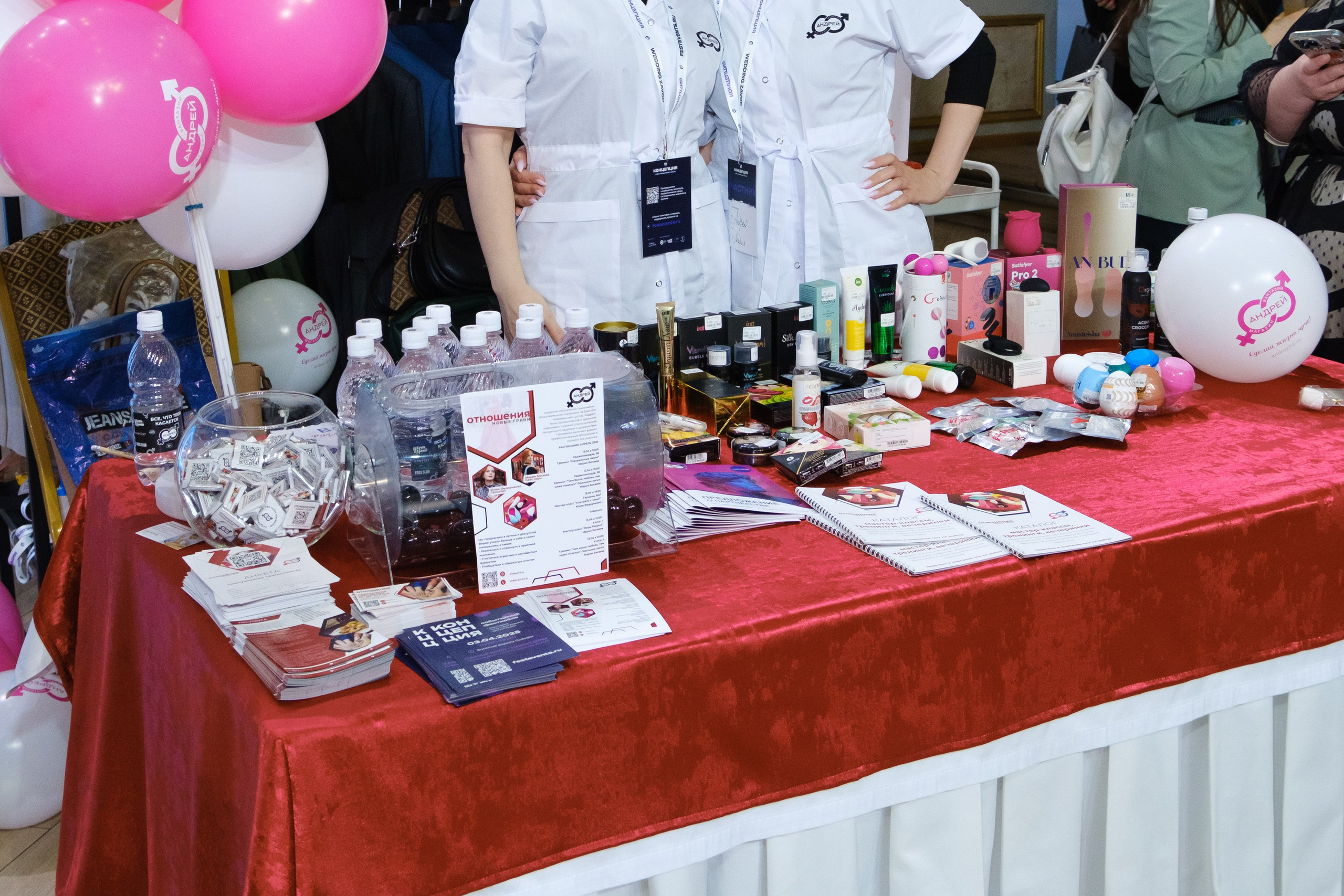 Event-фестиваль «КОНЦЕПЦИЯ». Главная