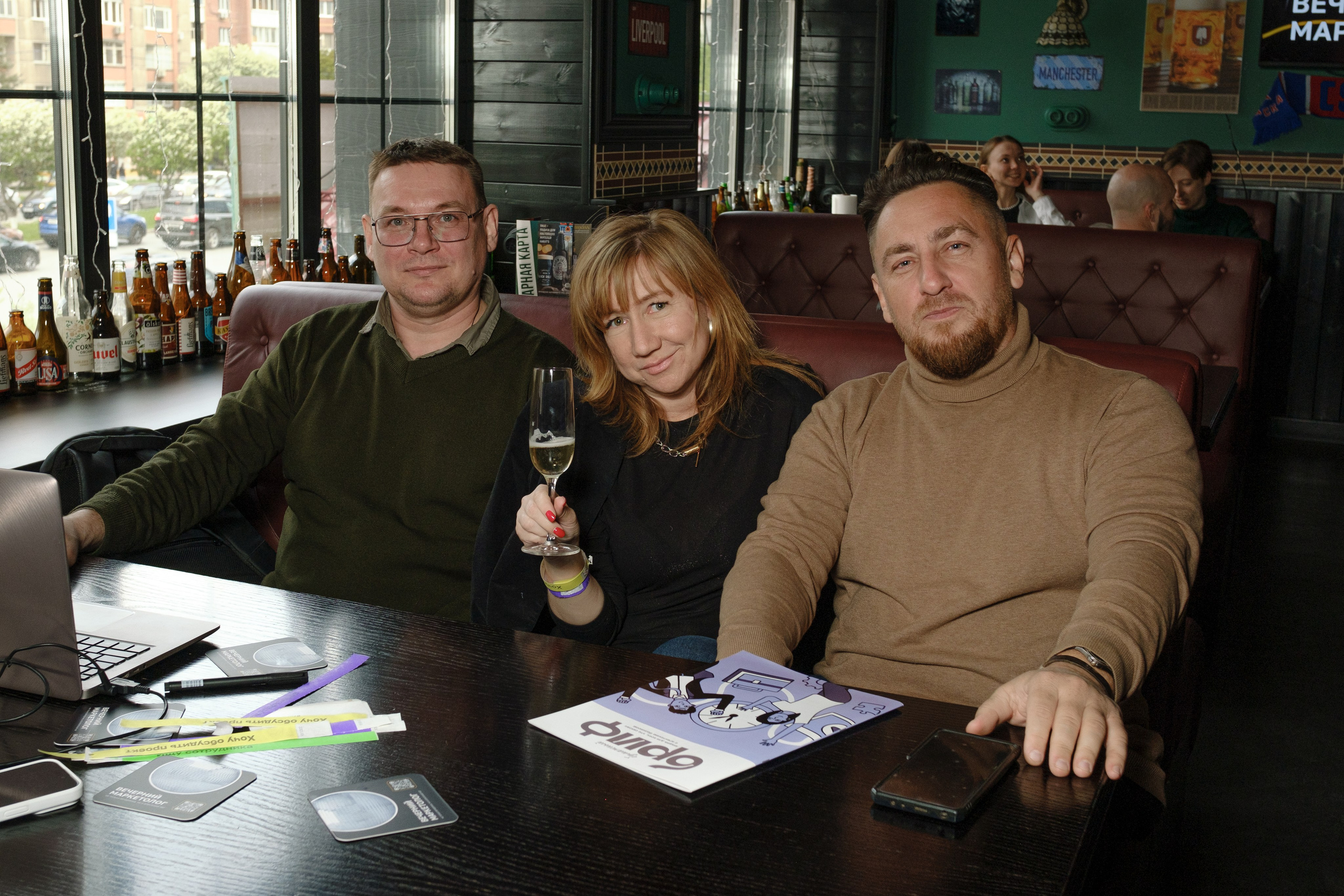 «Вечерний маркетолог». Главная